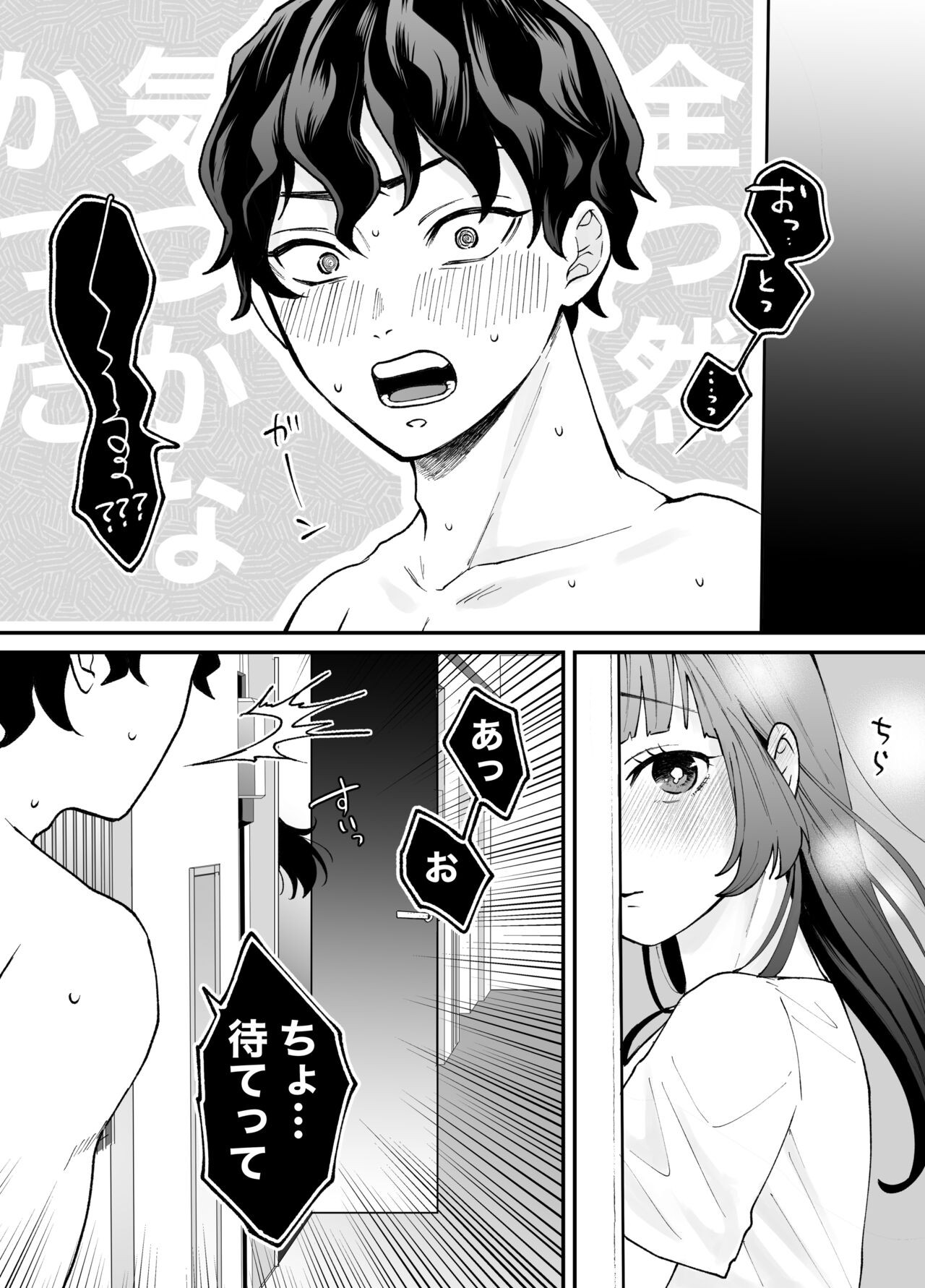 Page 82