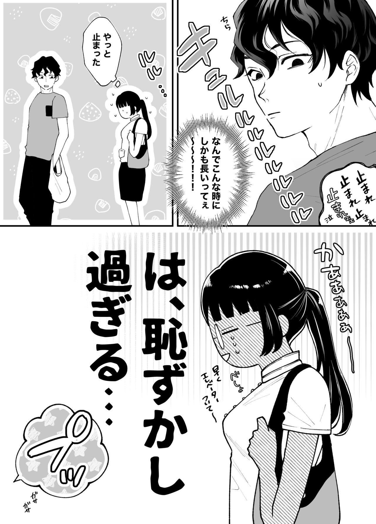 Page 89