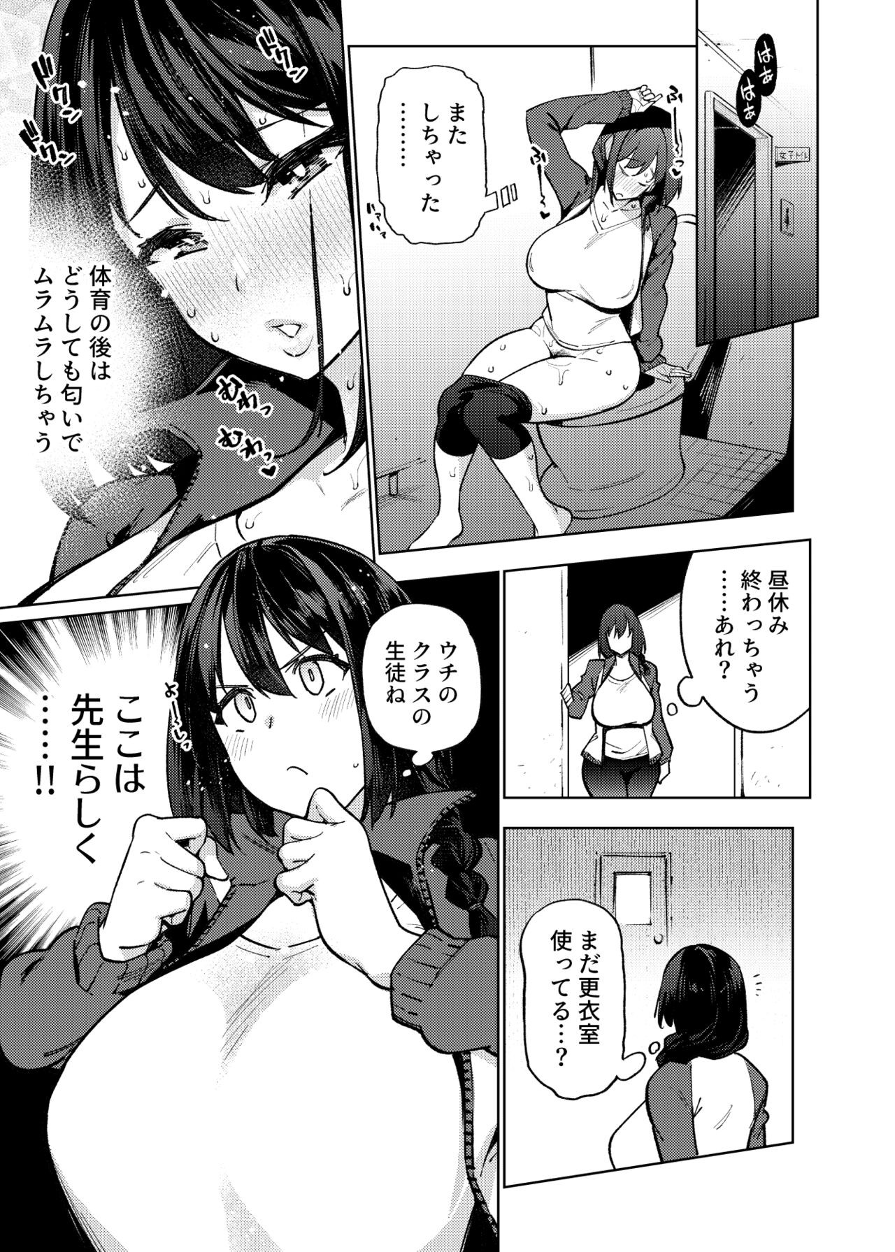 Page 108