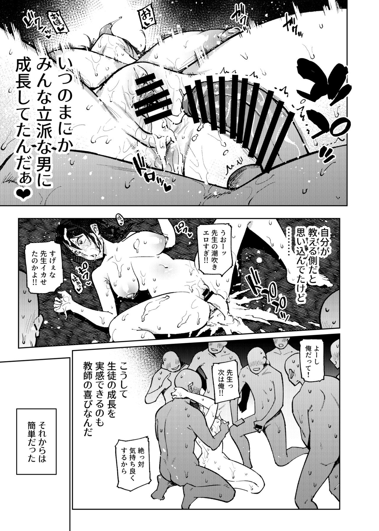 Page 184