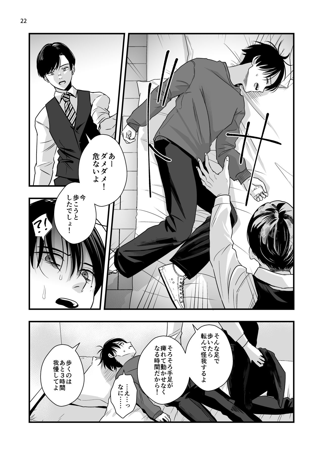 Page 22