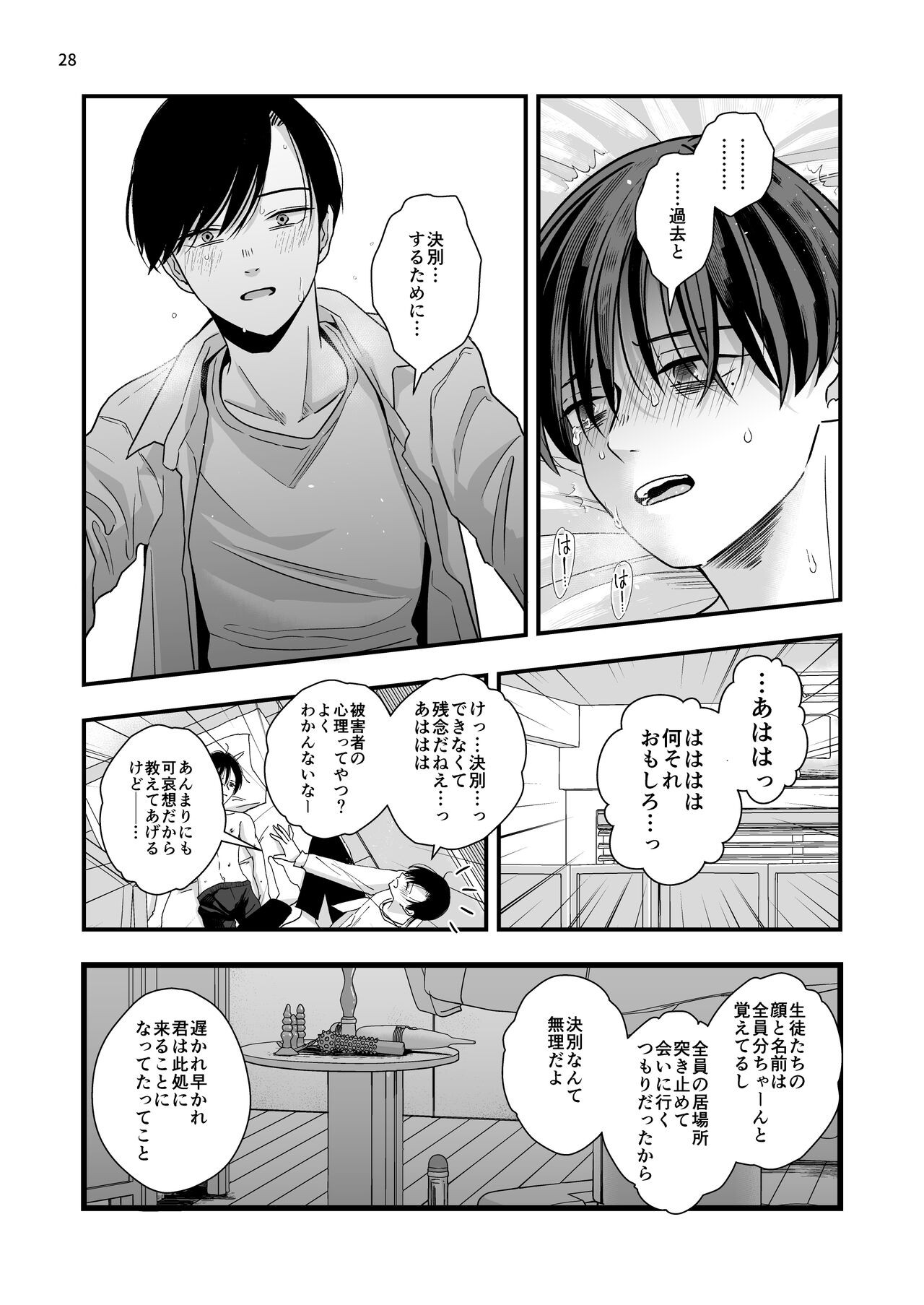 Page 28