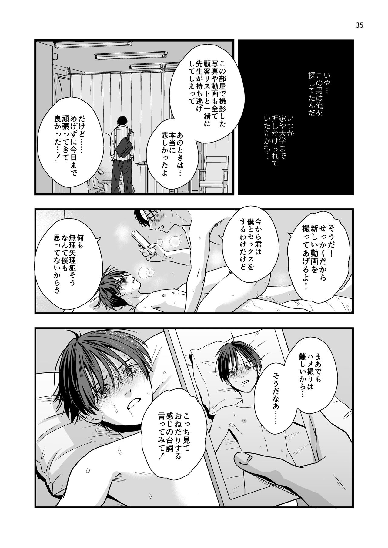 Page 35