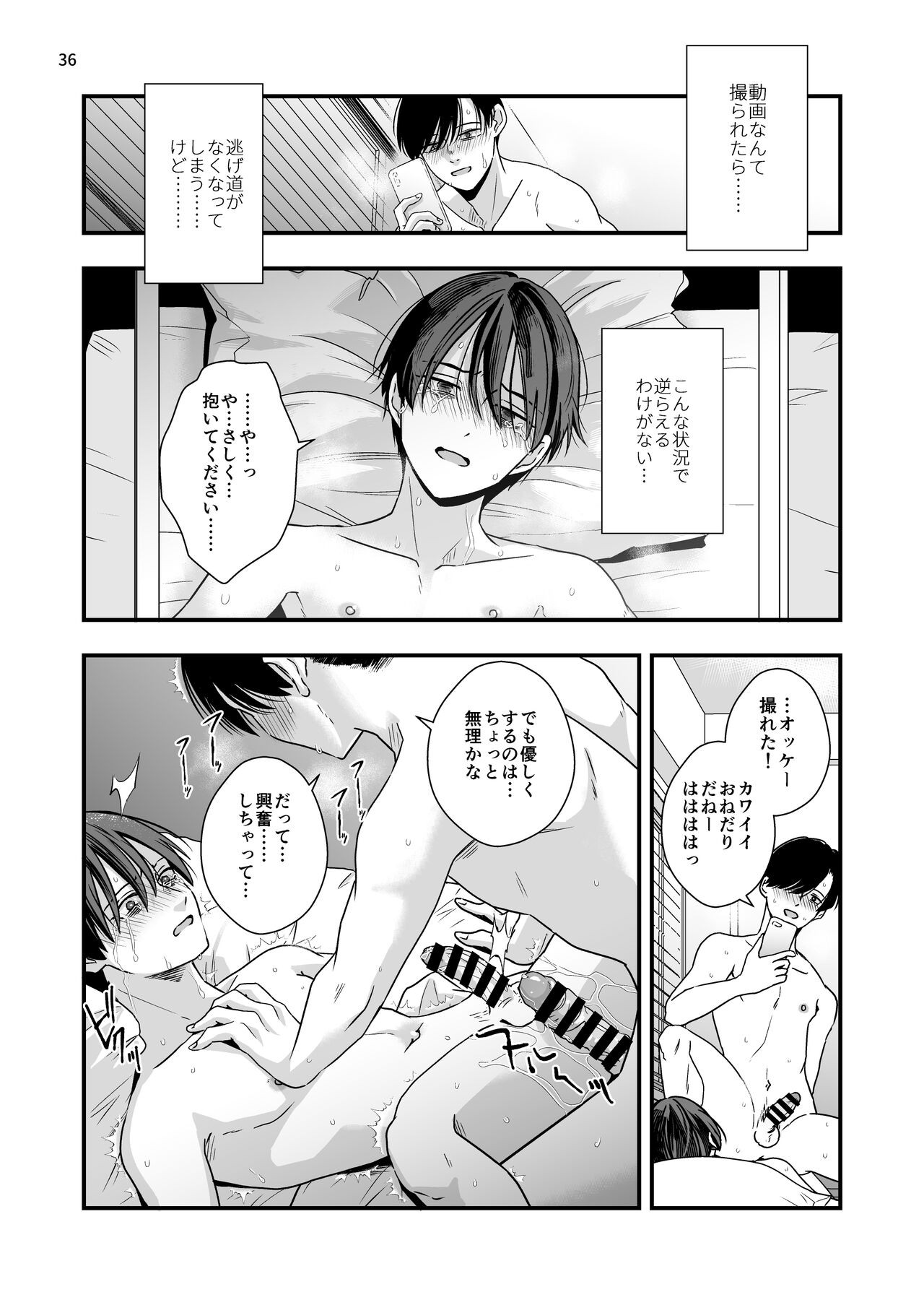 Page 36