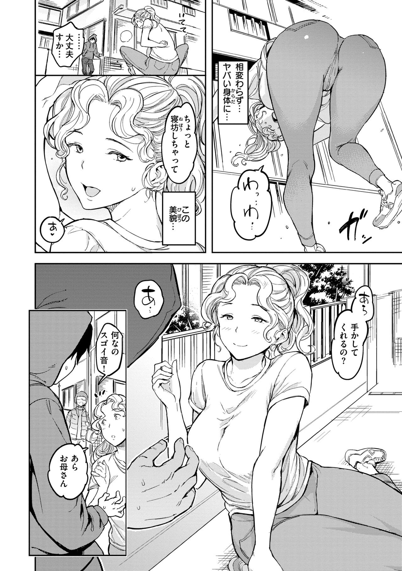 Page 116