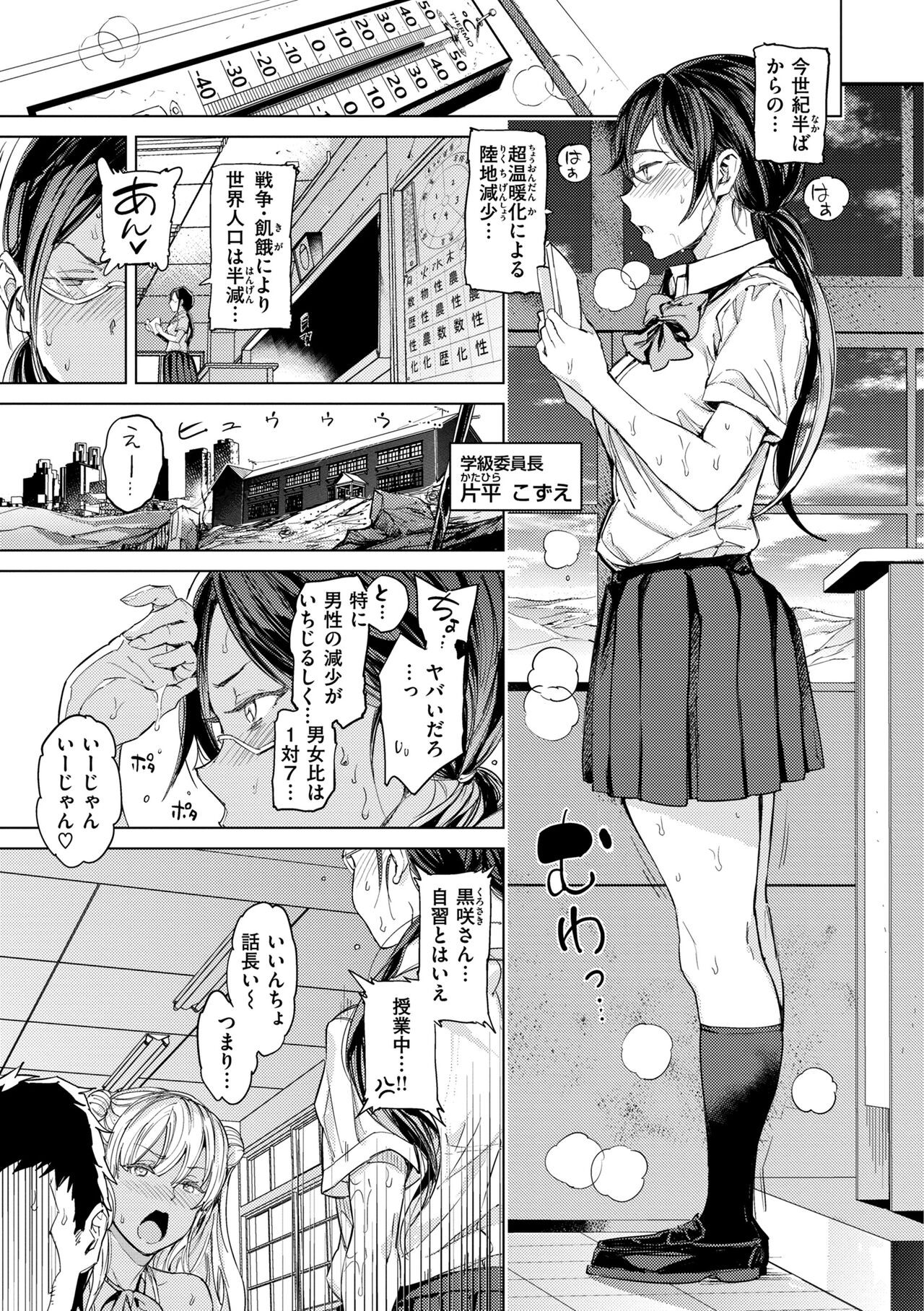 Page 135