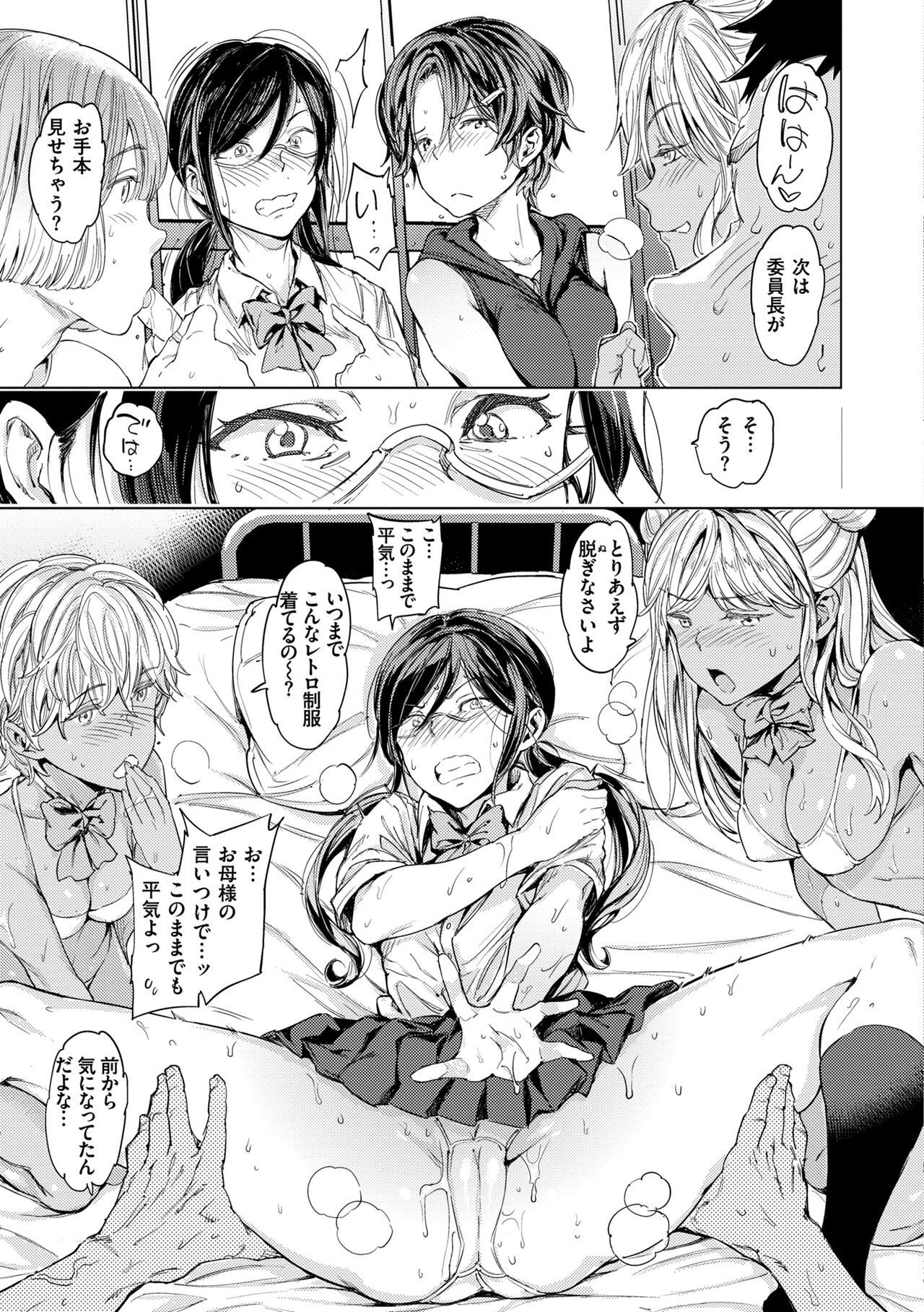 Page 147