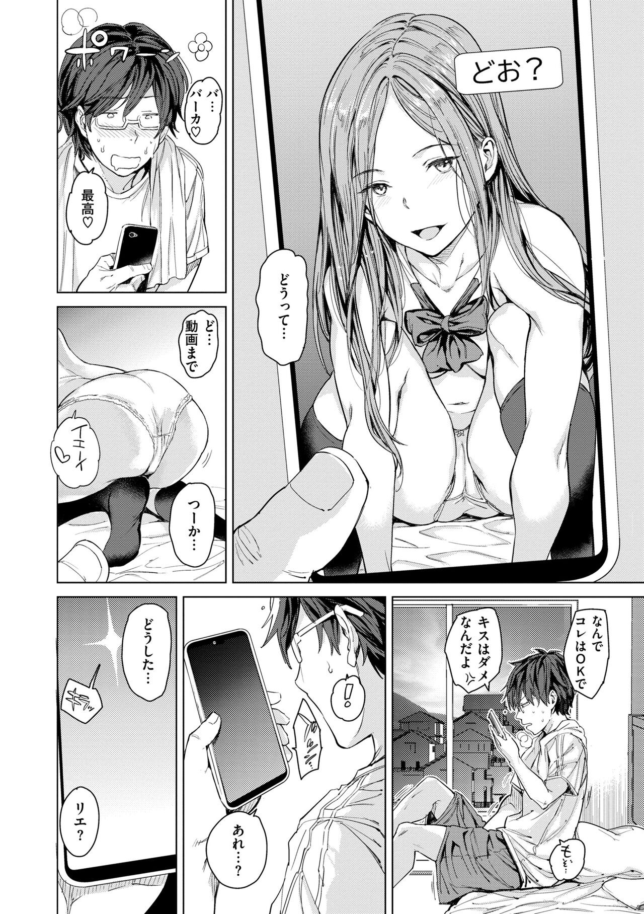 Page 162
