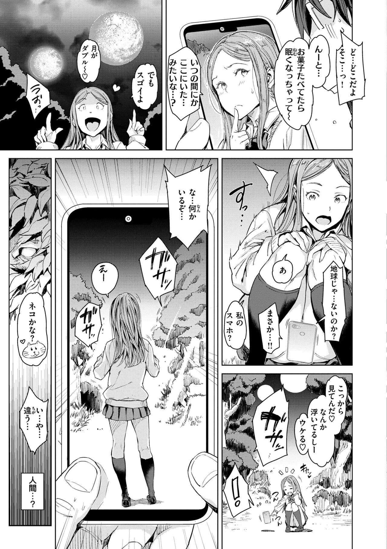 Page 165