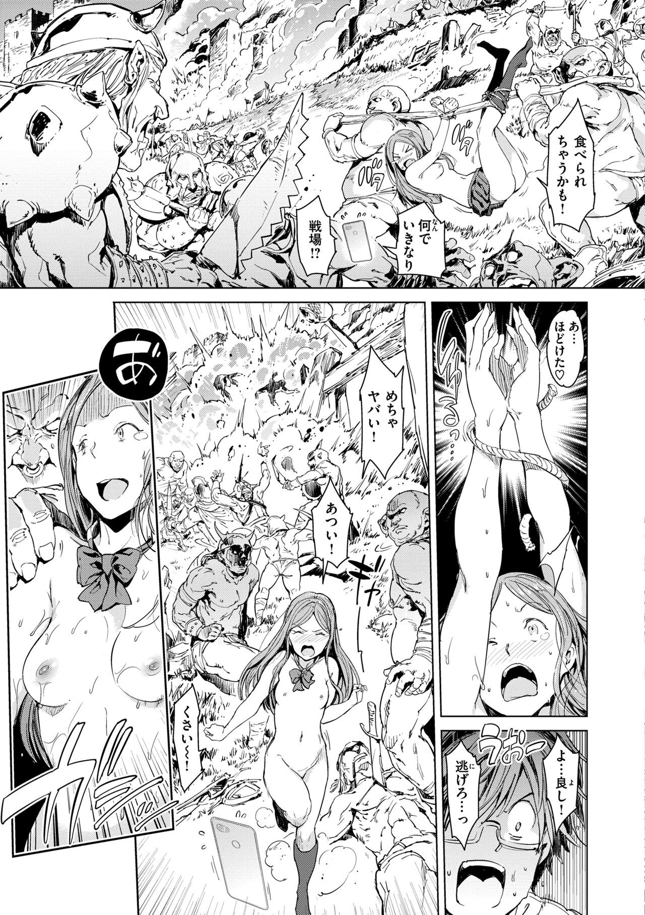 Page 169