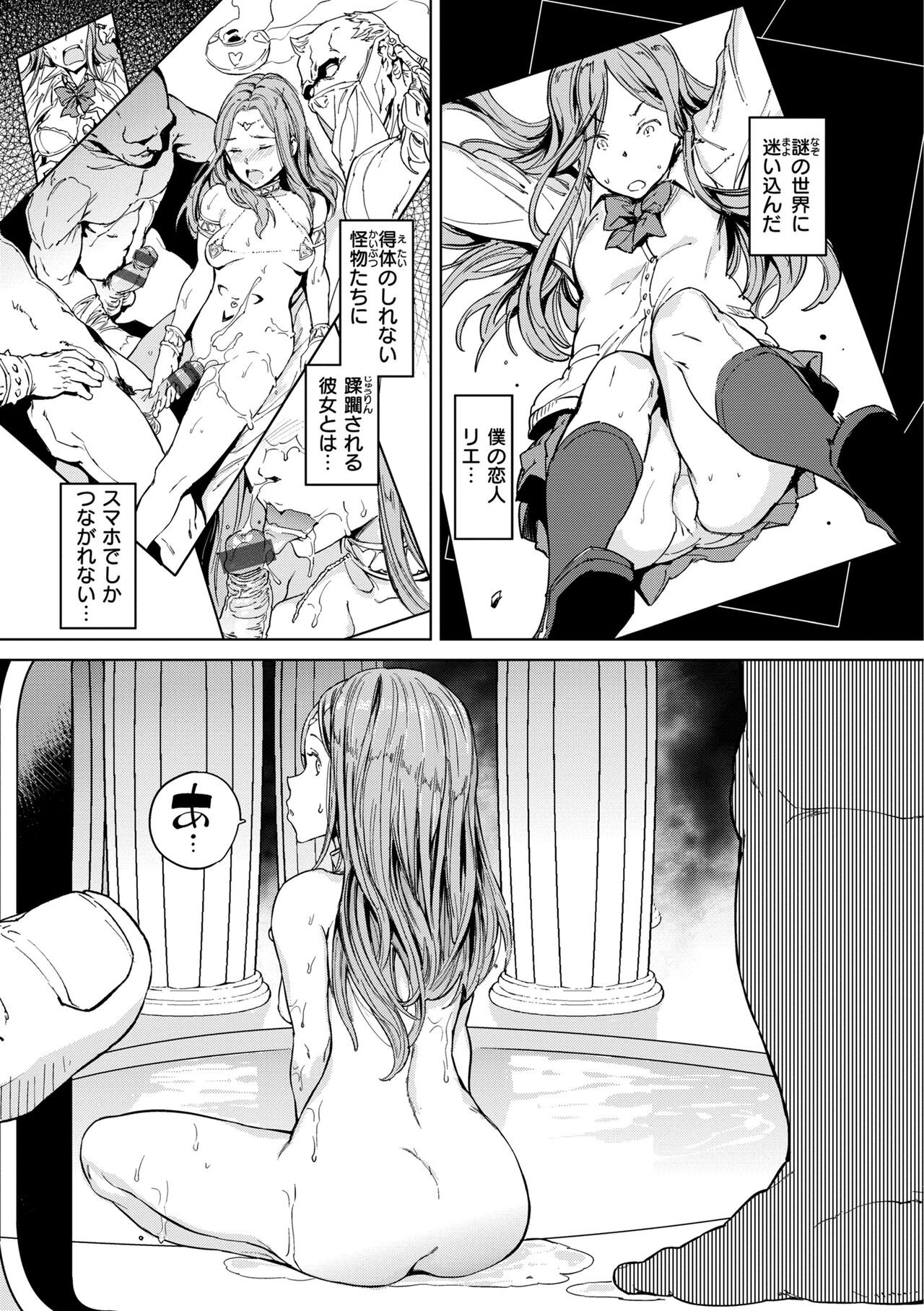 Page 183