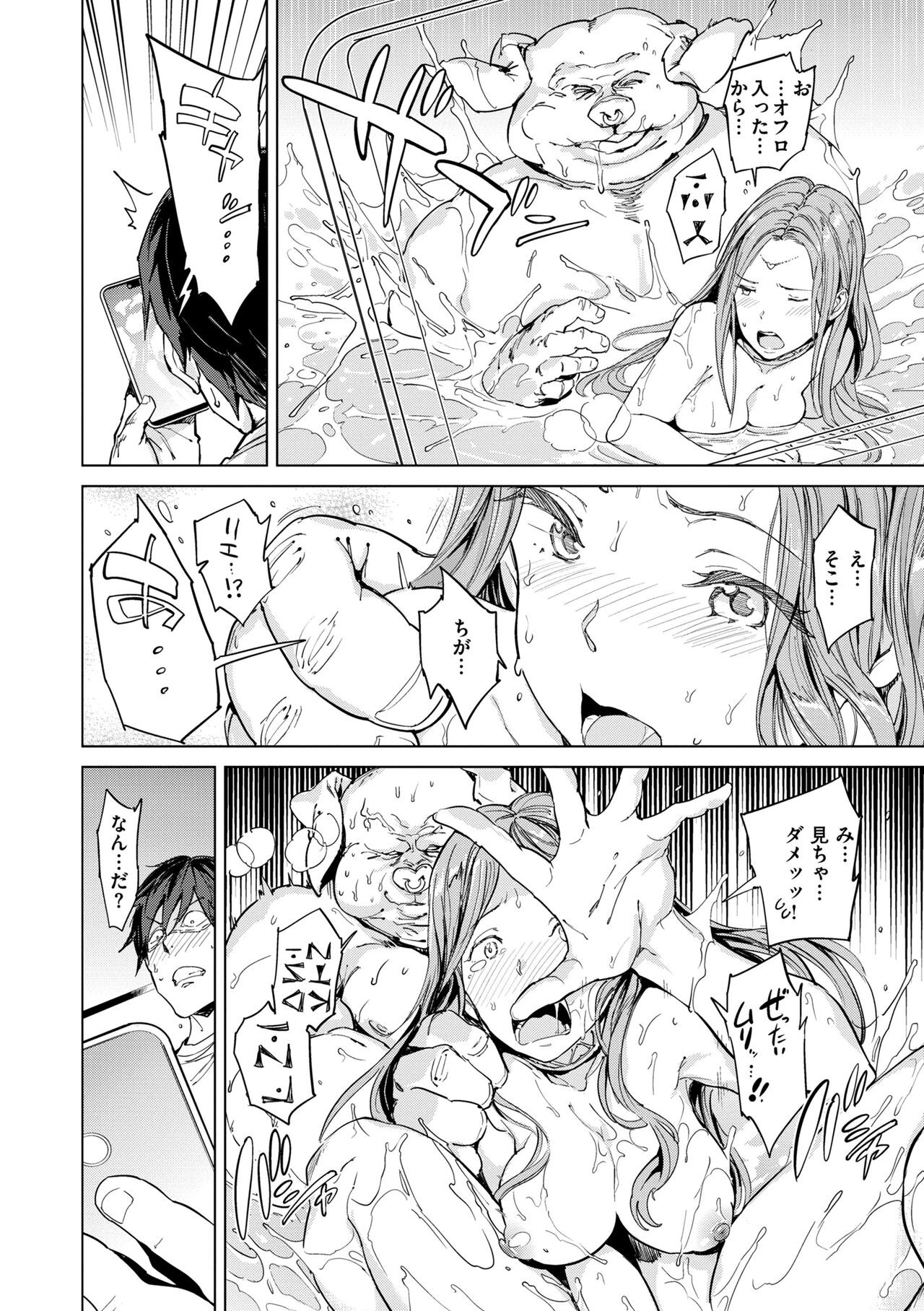 Page 186