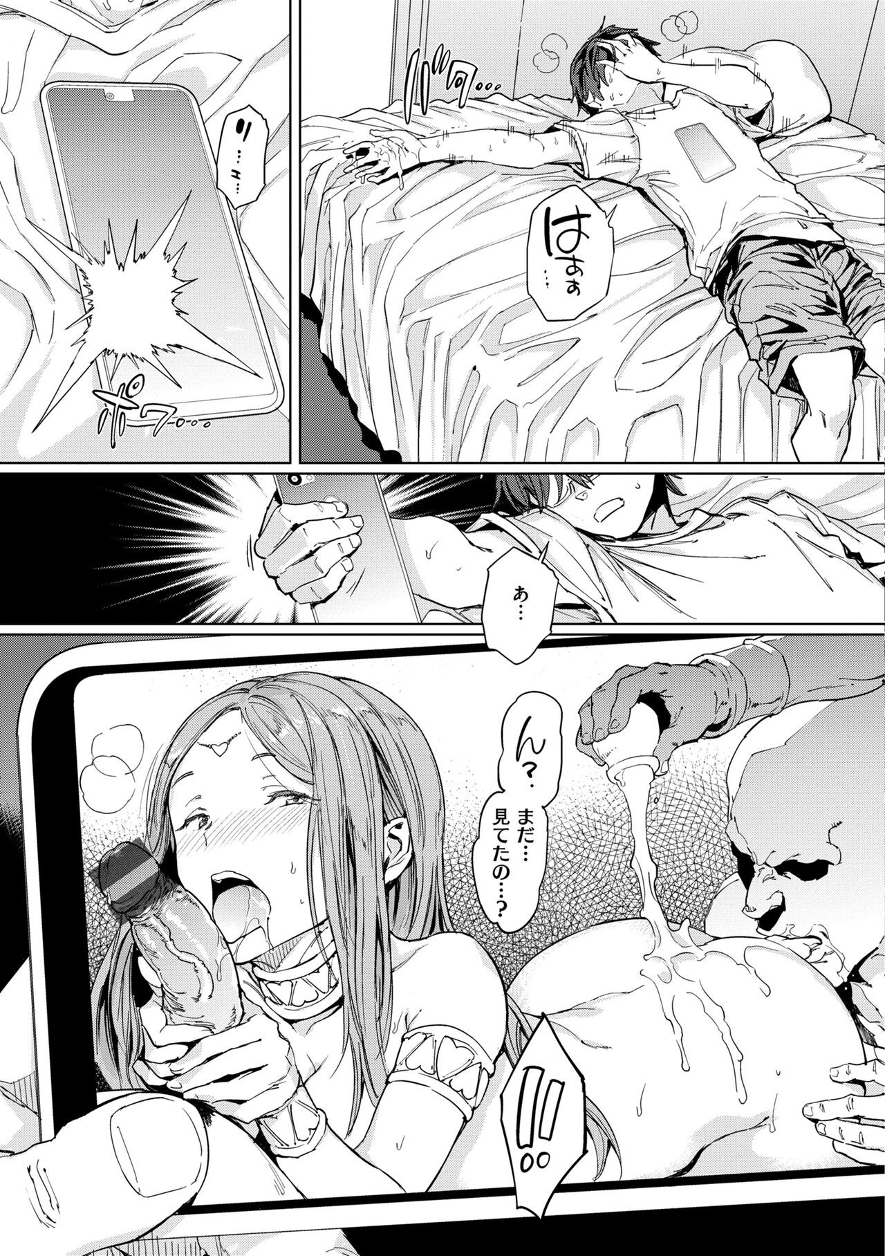 Page 189