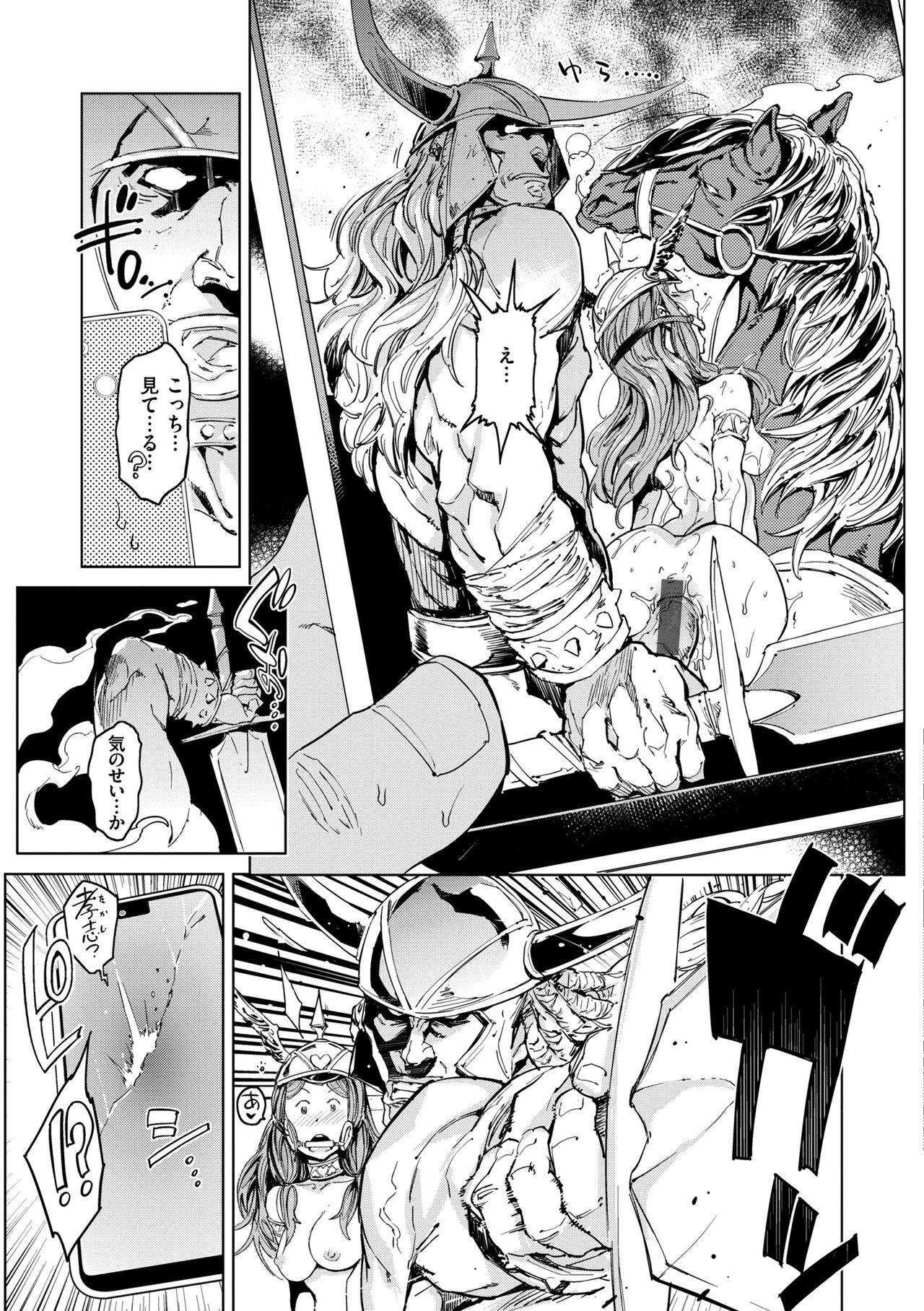 Page 203