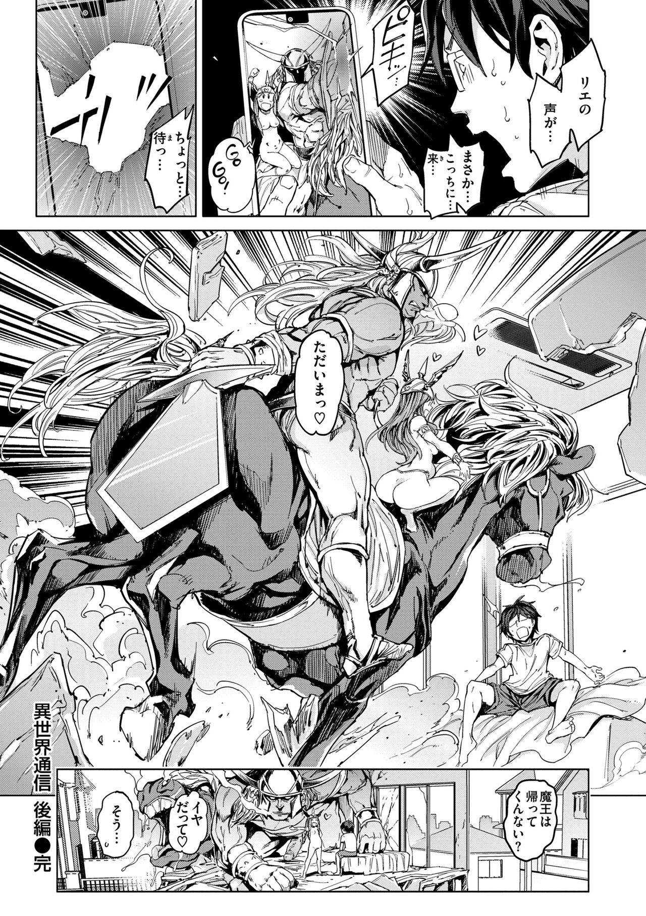 Page 204
