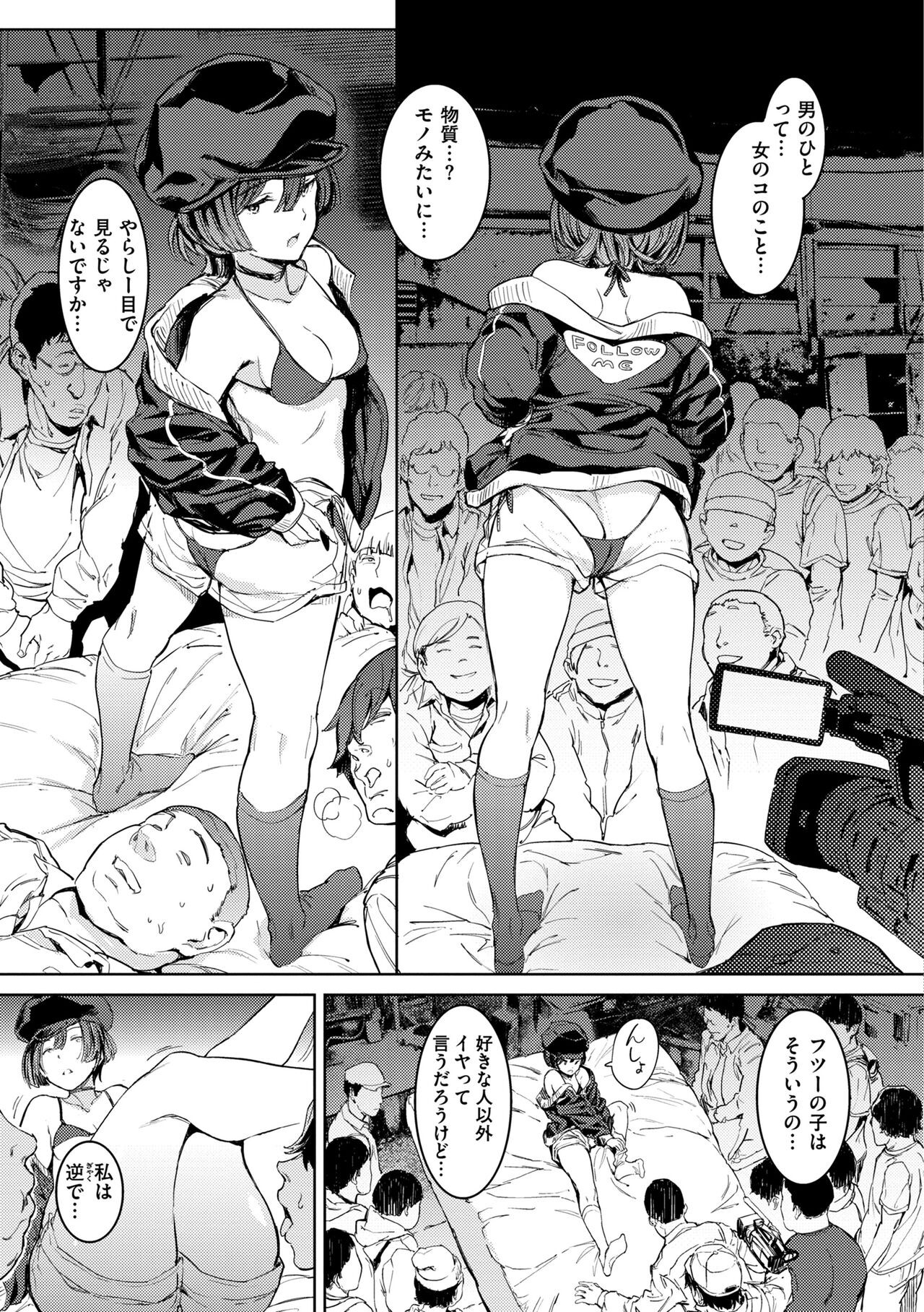 Page 77