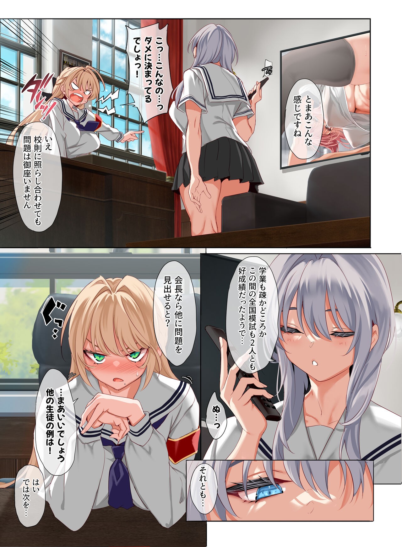 Page 11