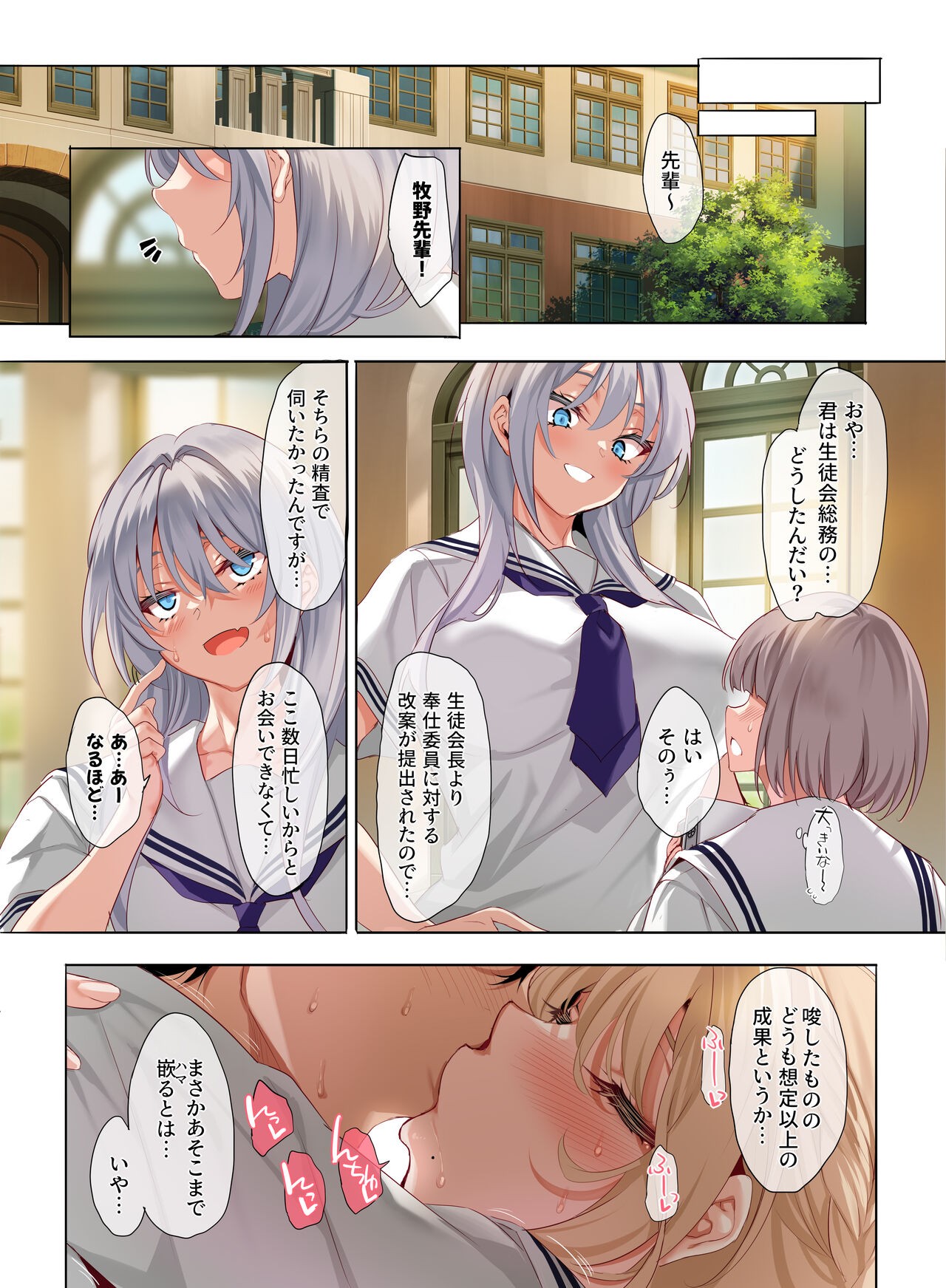 Page 46