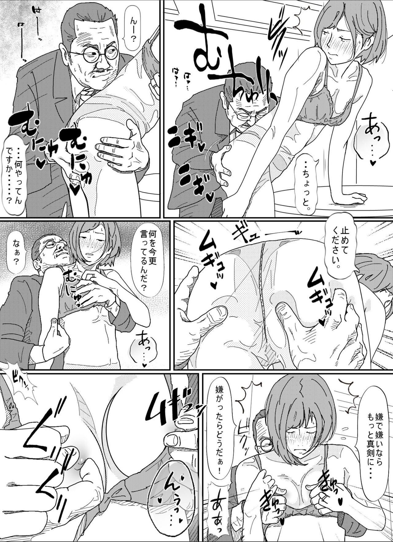 Page 53