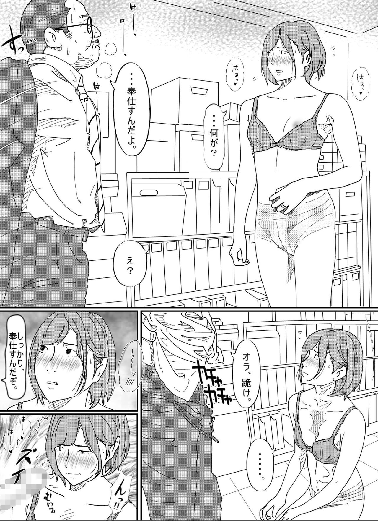 Page 57