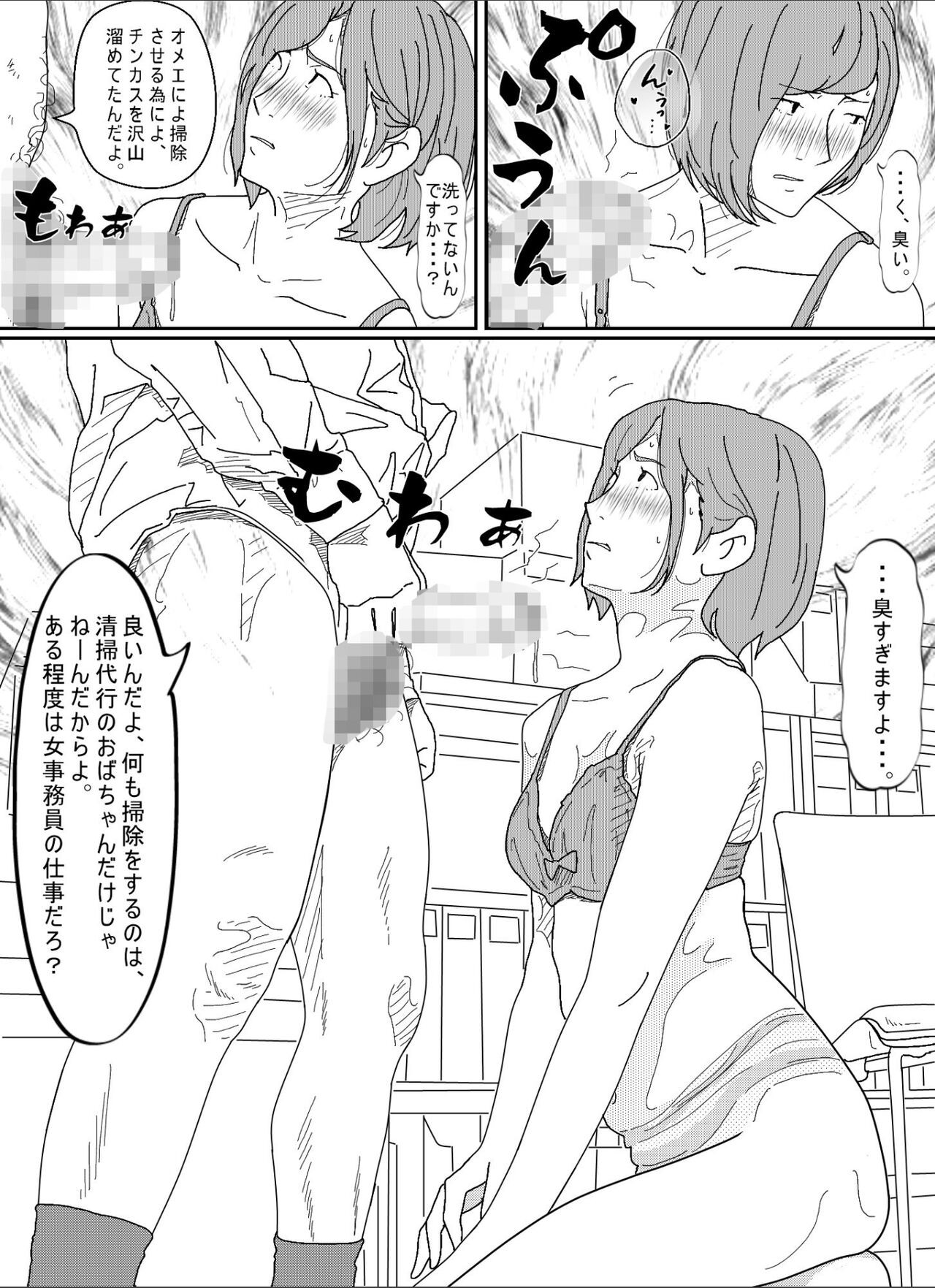 Page 58
