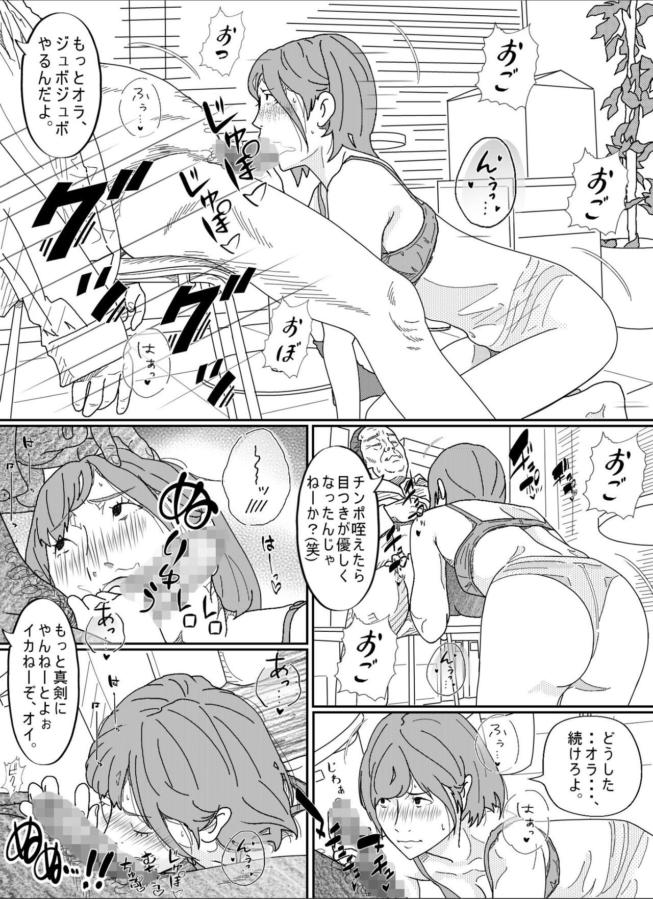Page 61