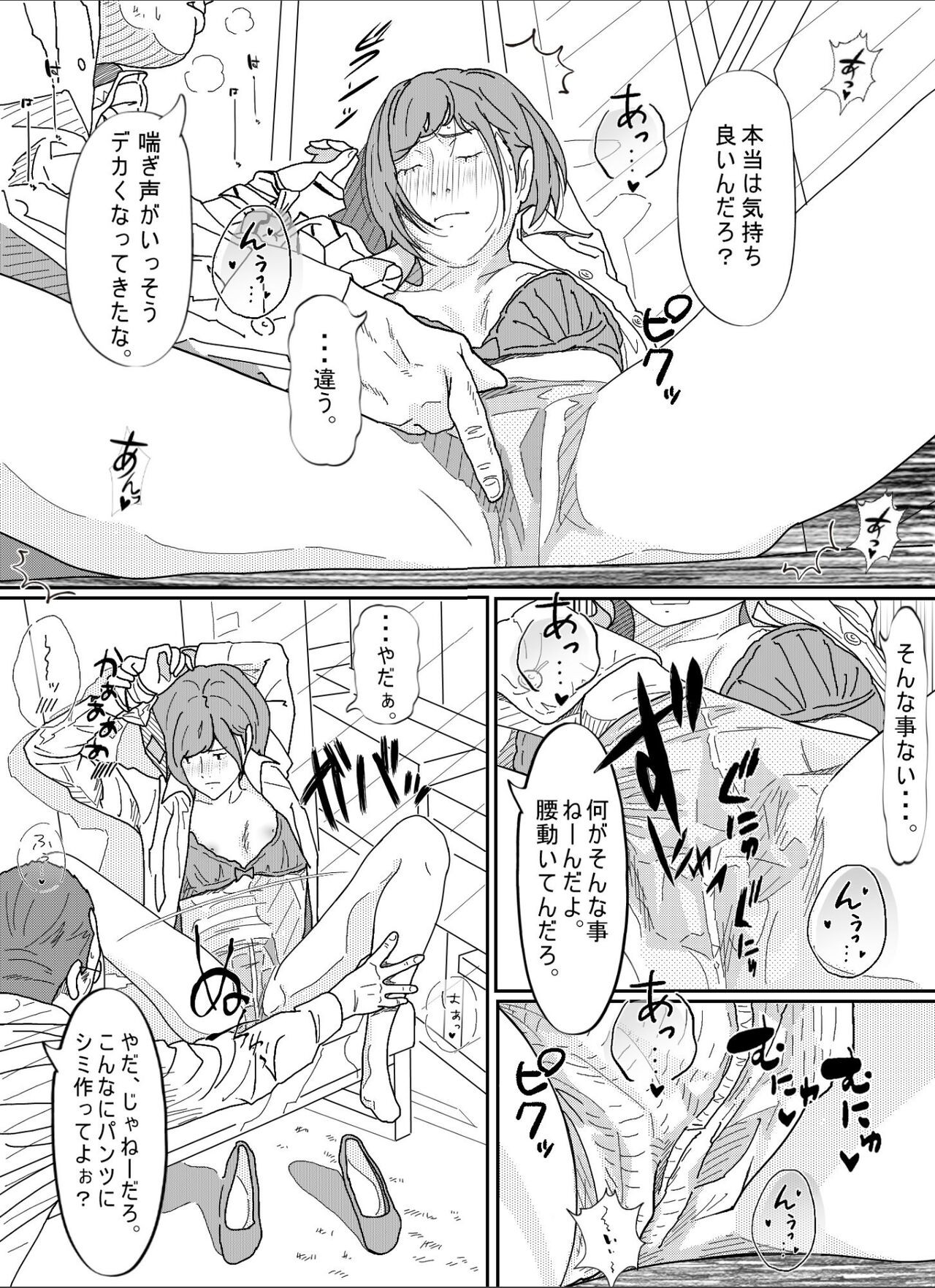 Page 69