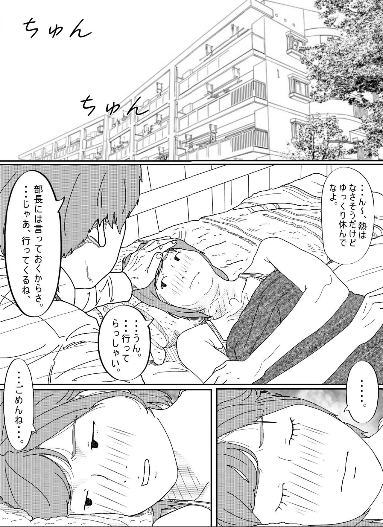Page 83