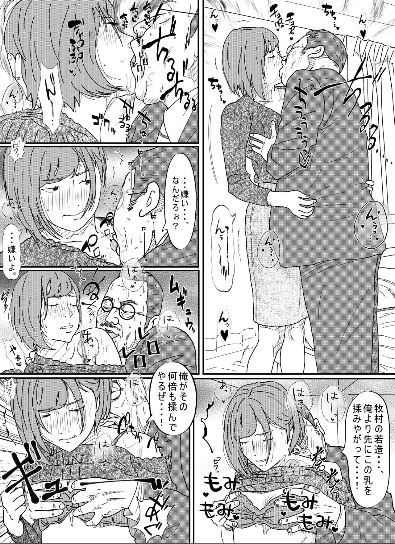 Page 88