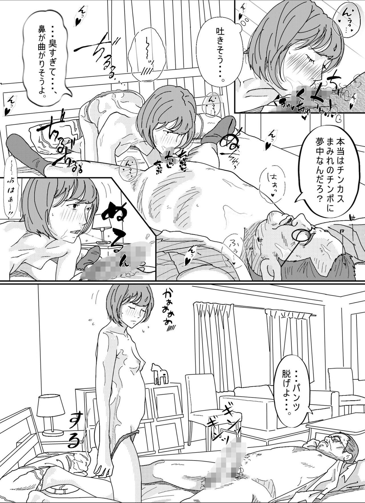 Page 95