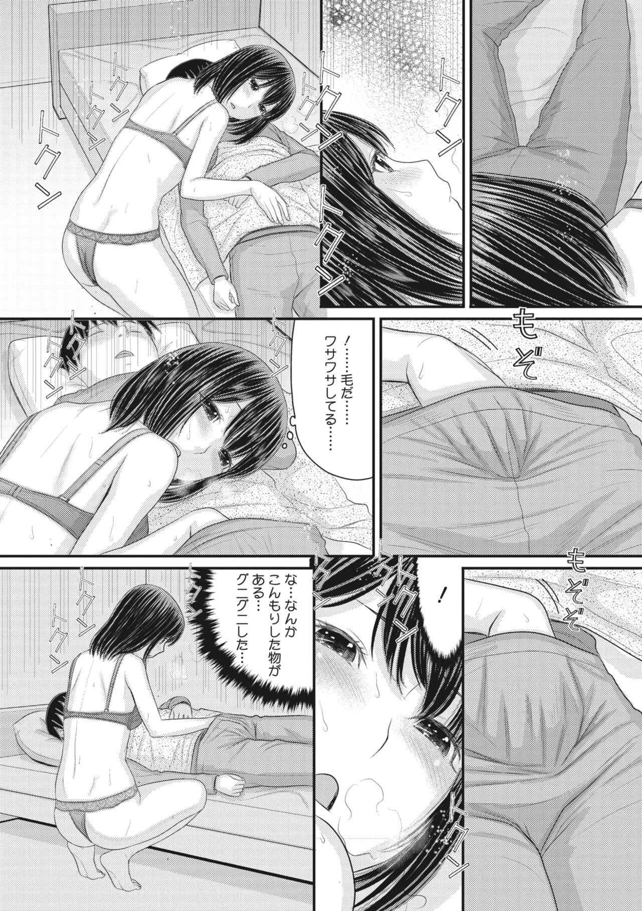 Page 134
