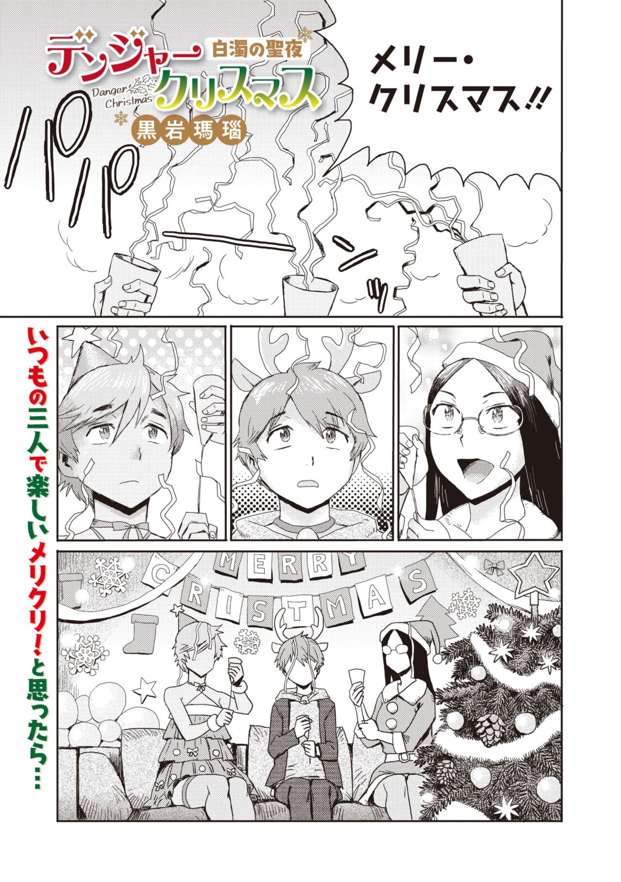 Page 154