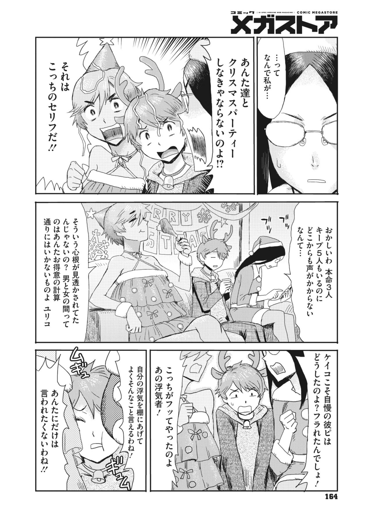 Page 155