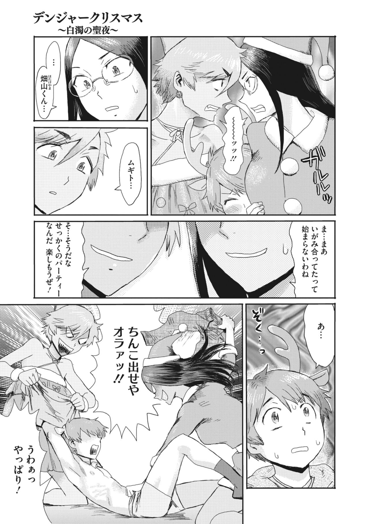Page 156