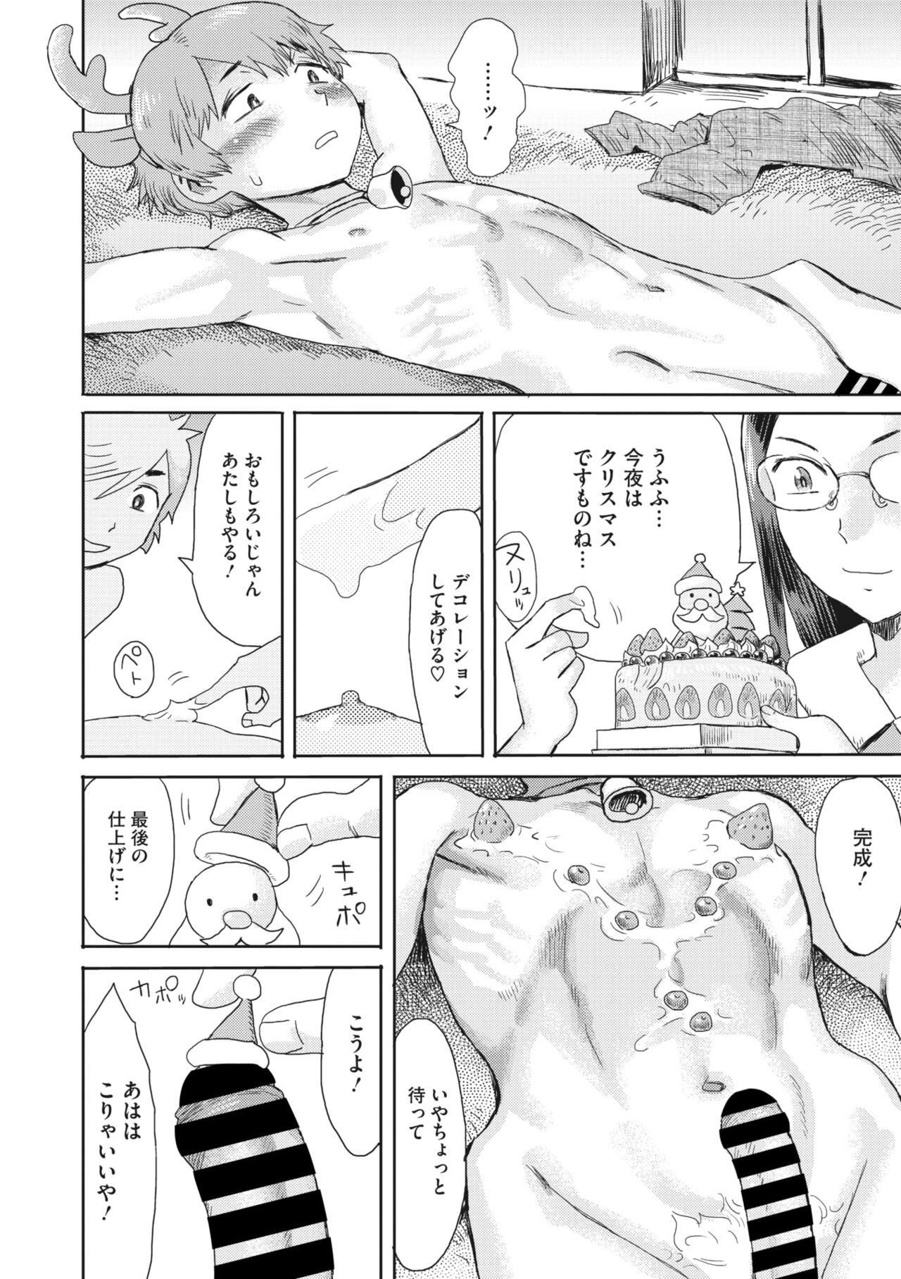 Page 157
