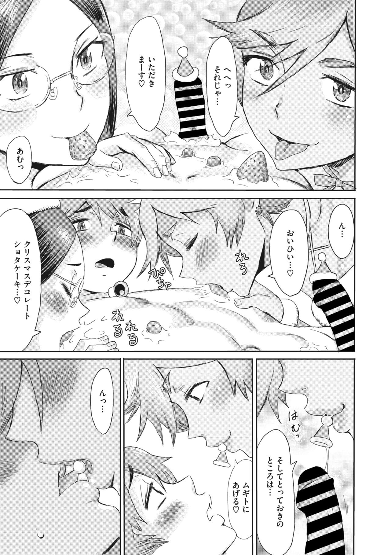 Page 158