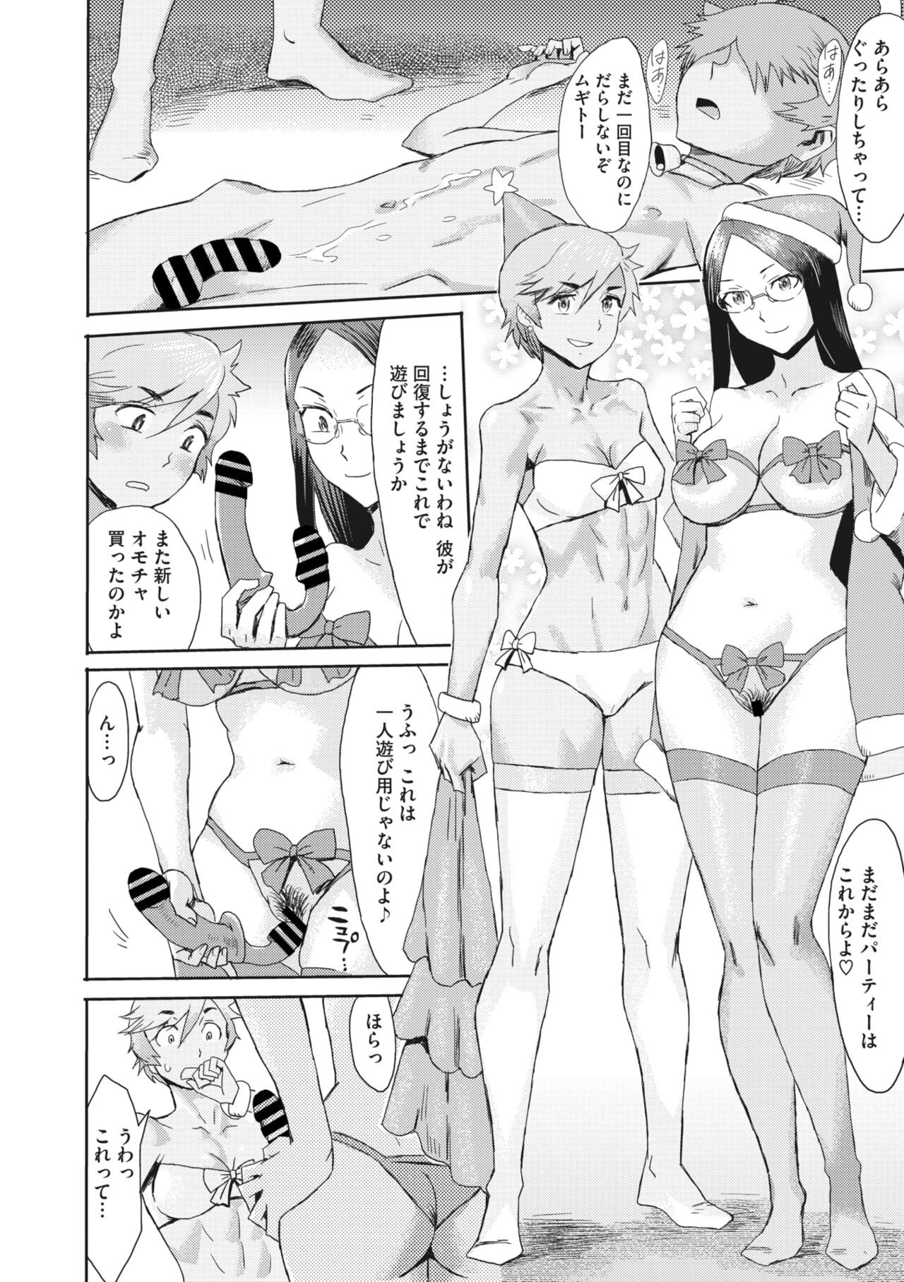 Page 161