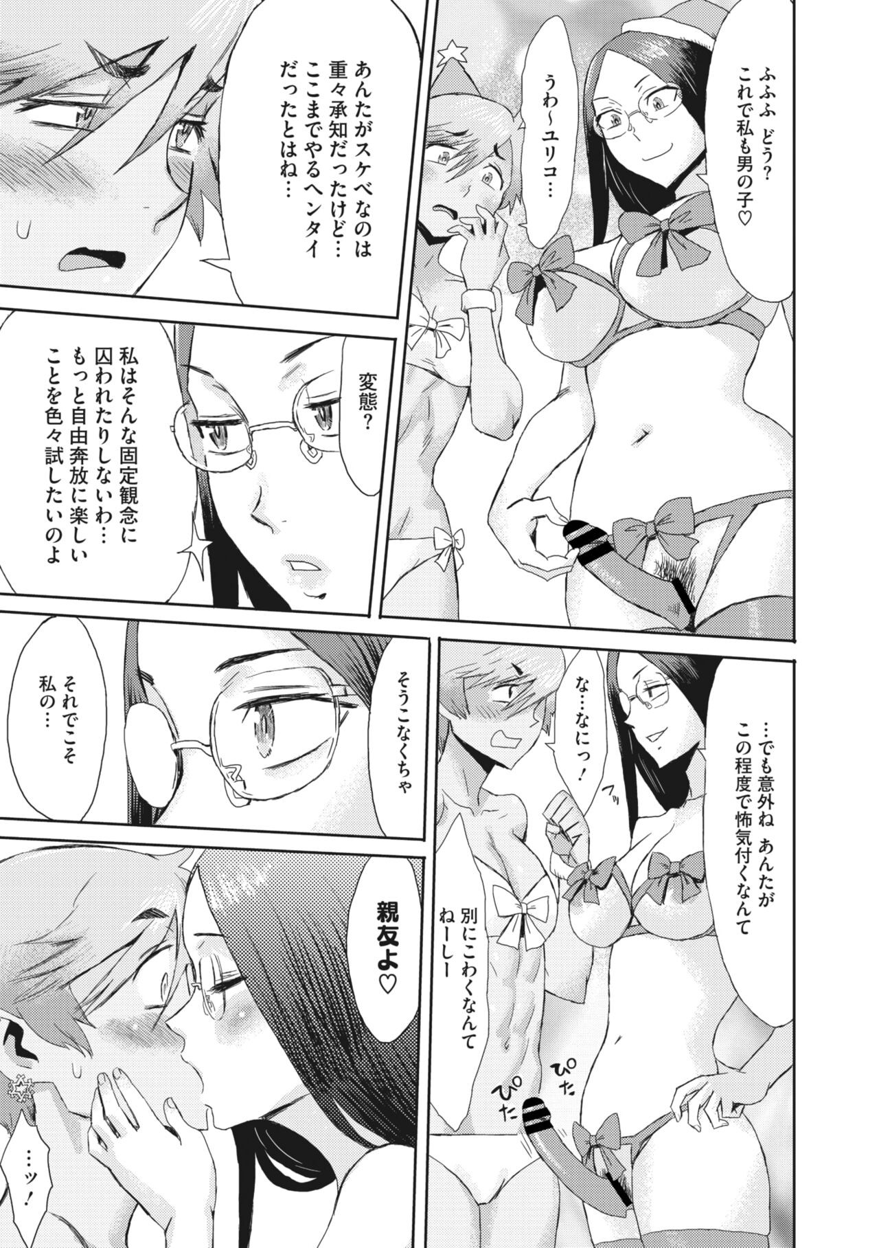 Page 162