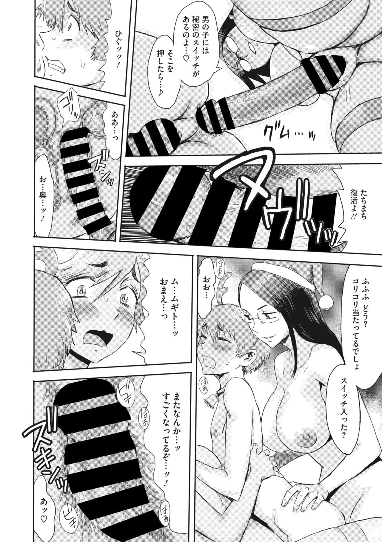Page 171