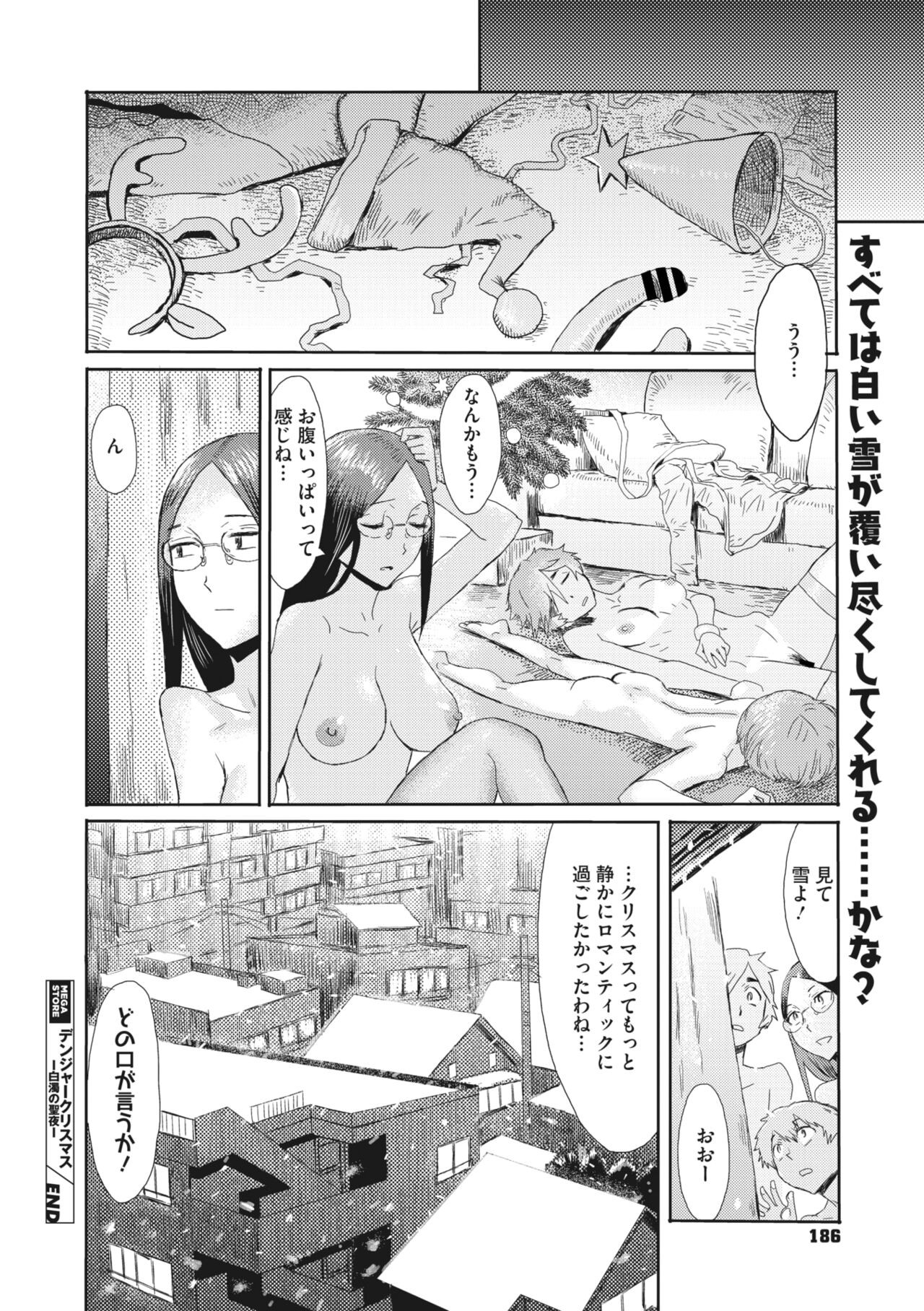 Page 177
