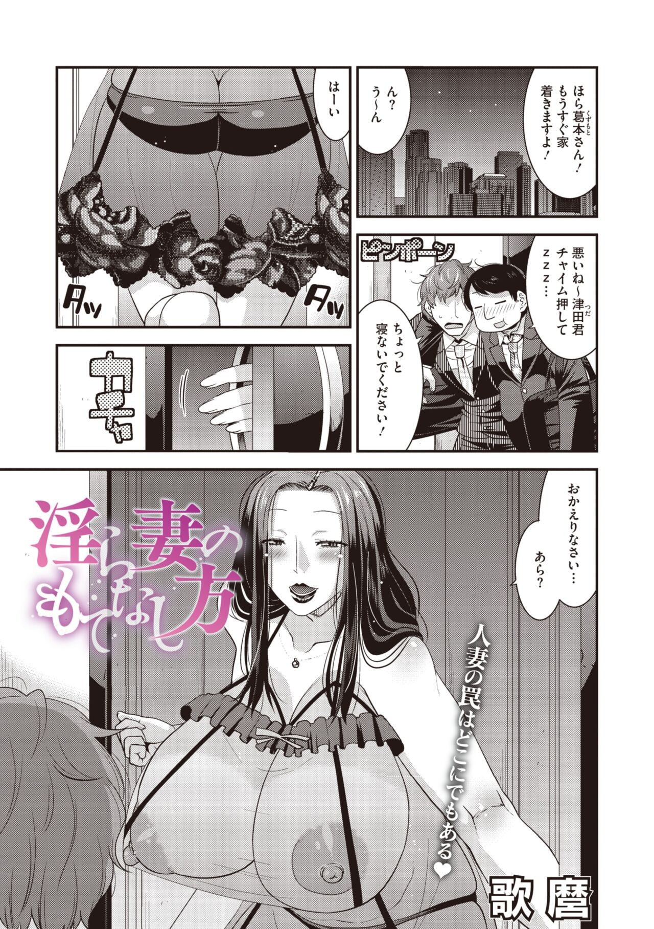 Page 198