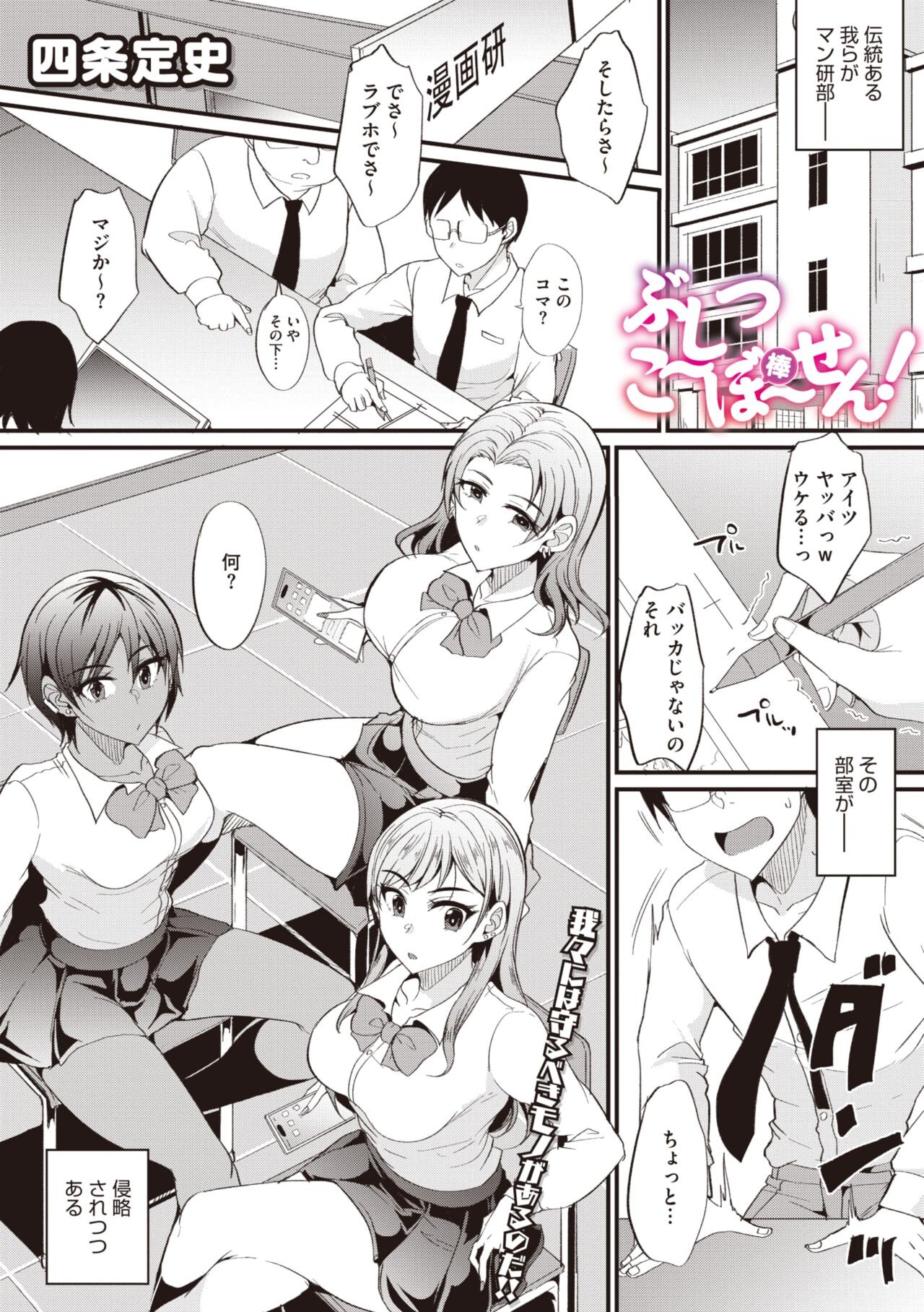 Page 214