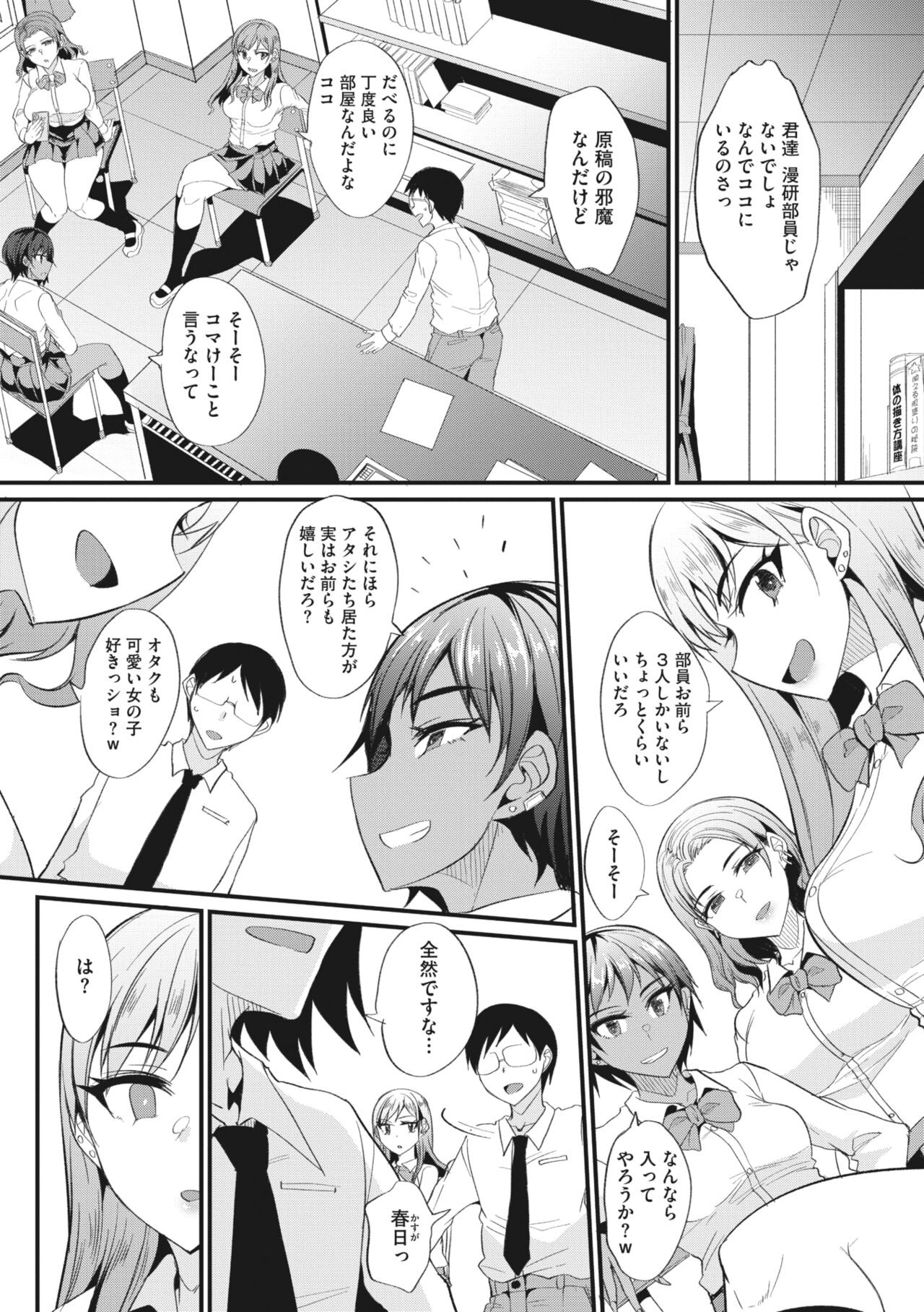 Page 215
