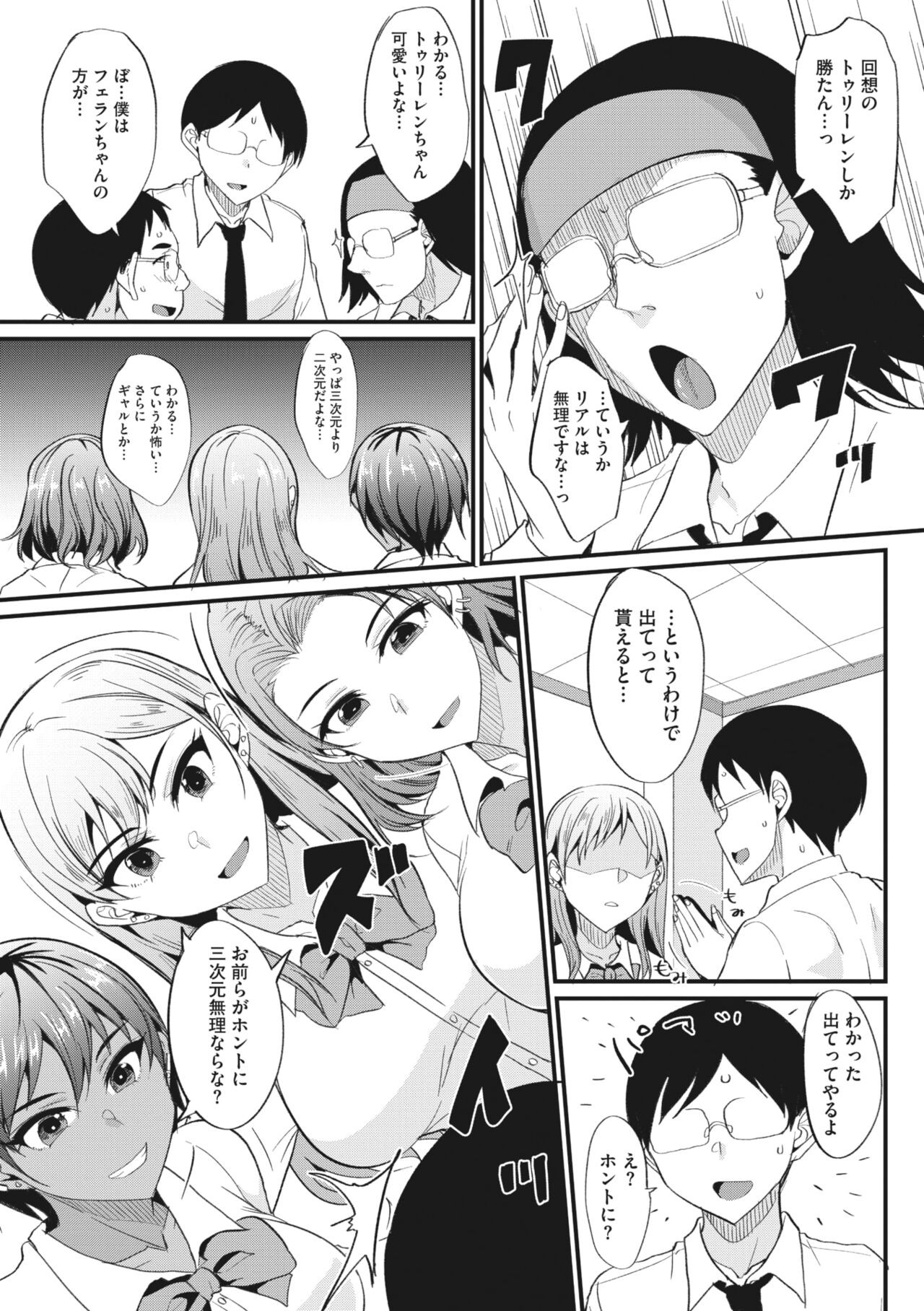Page 216