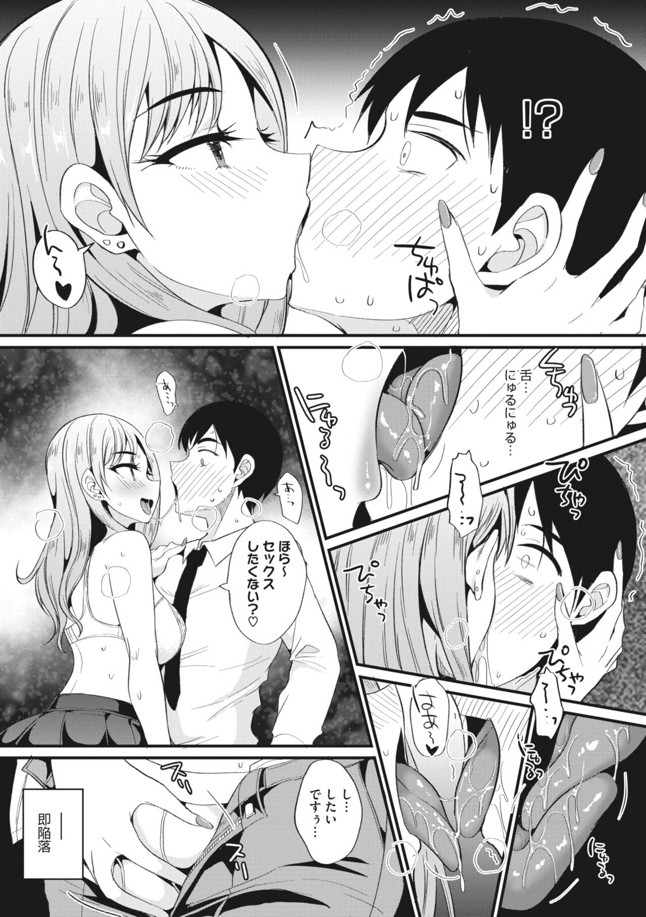 Page 225
