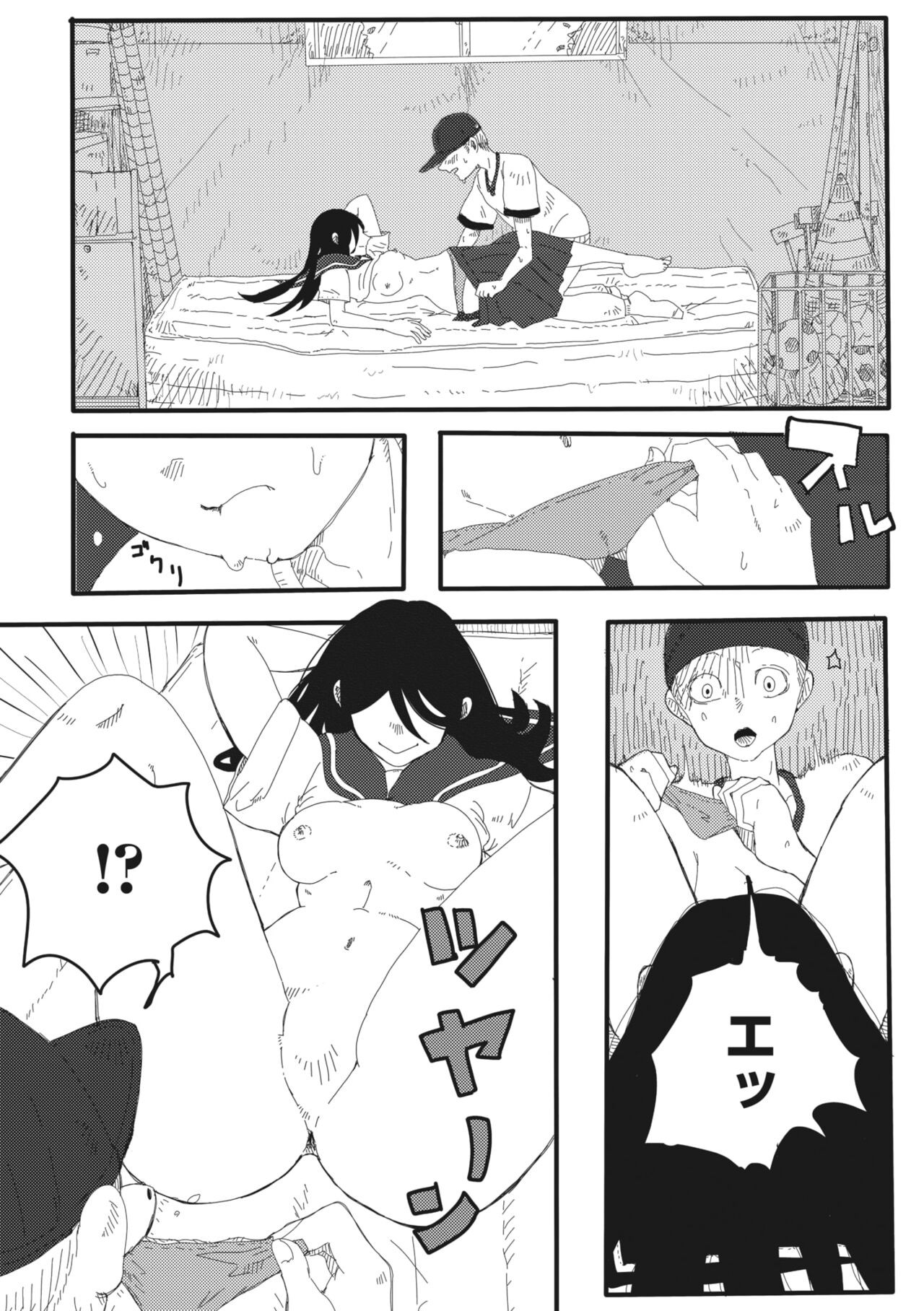 Page 235
