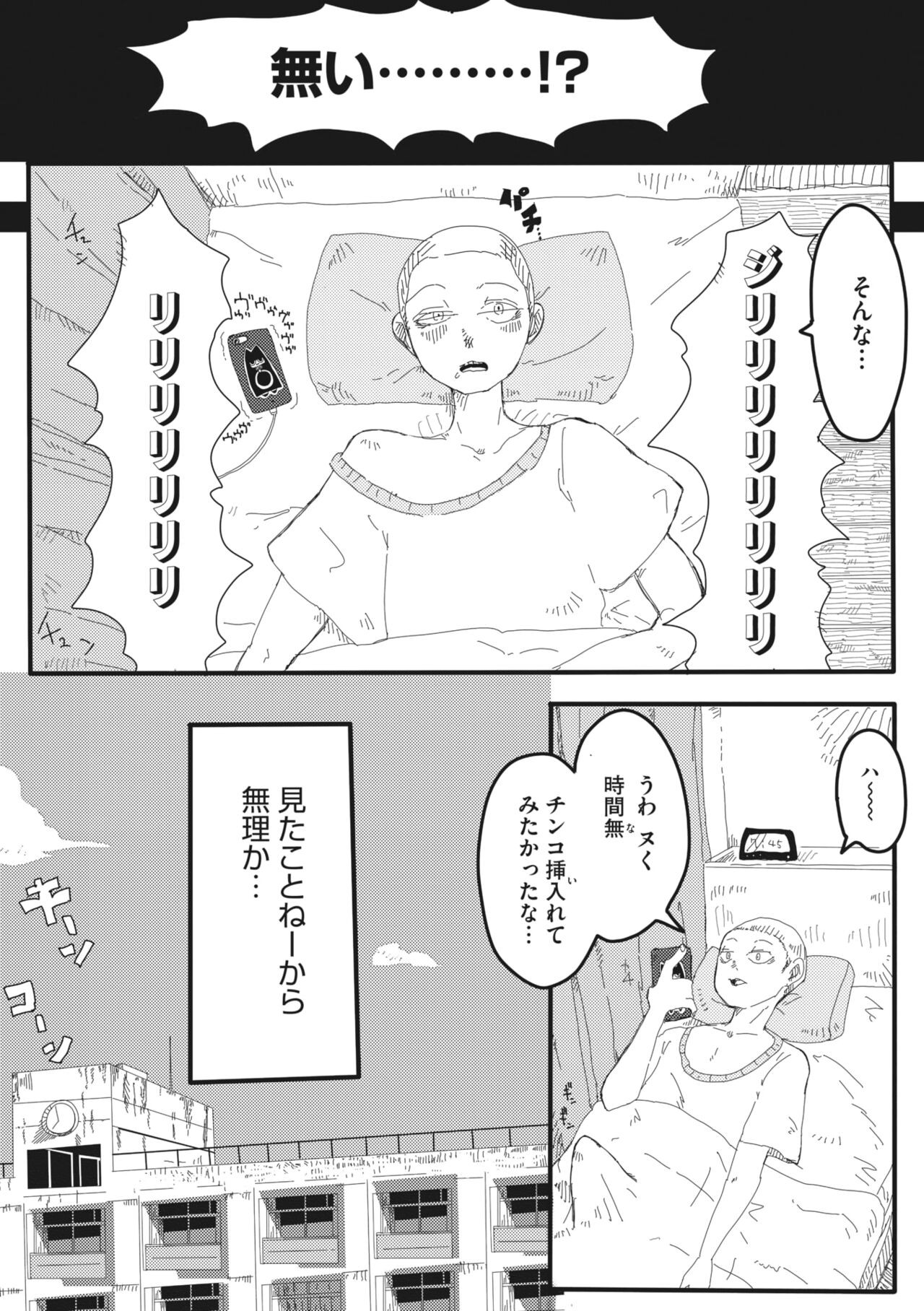 Page 236