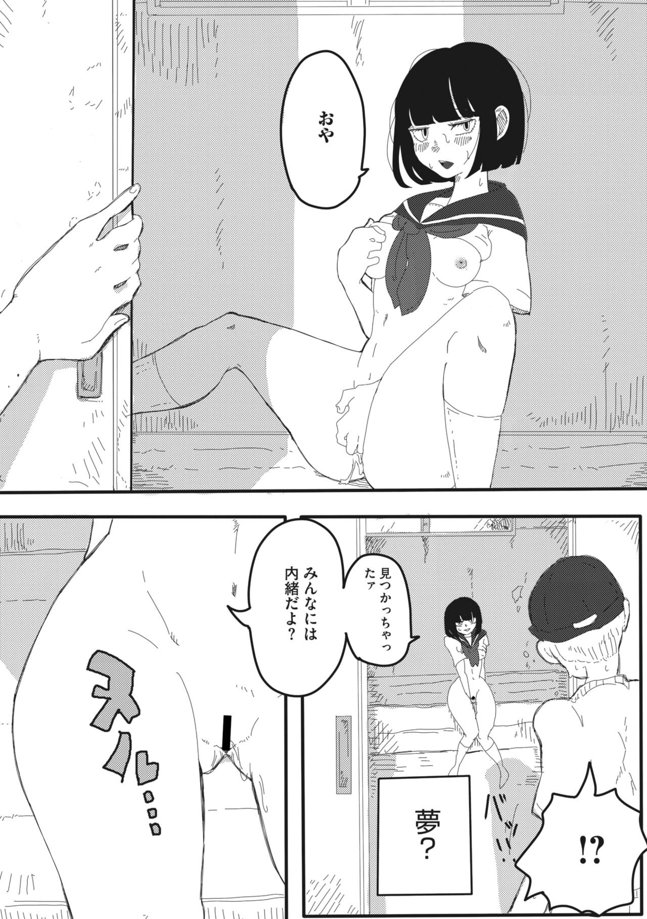 Page 239