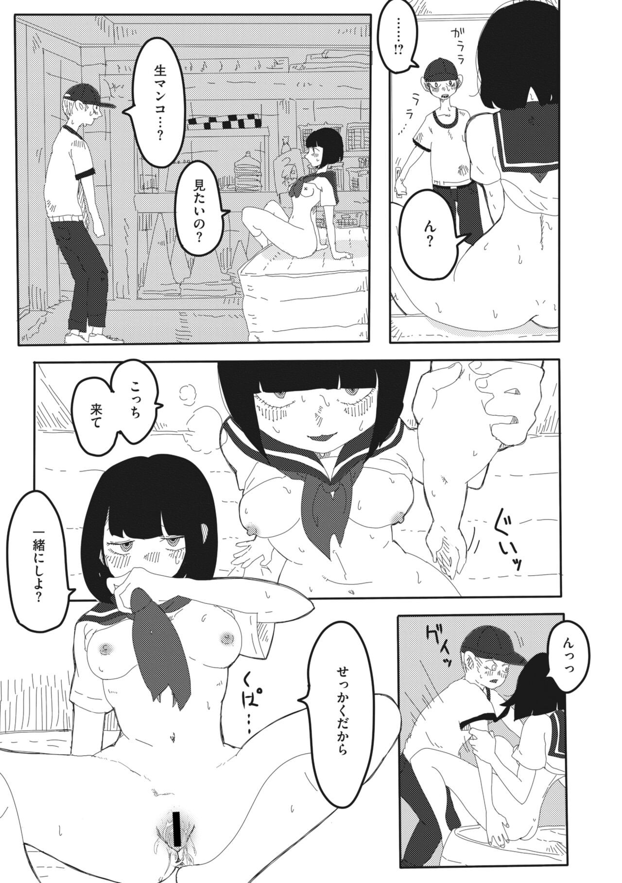 Page 240