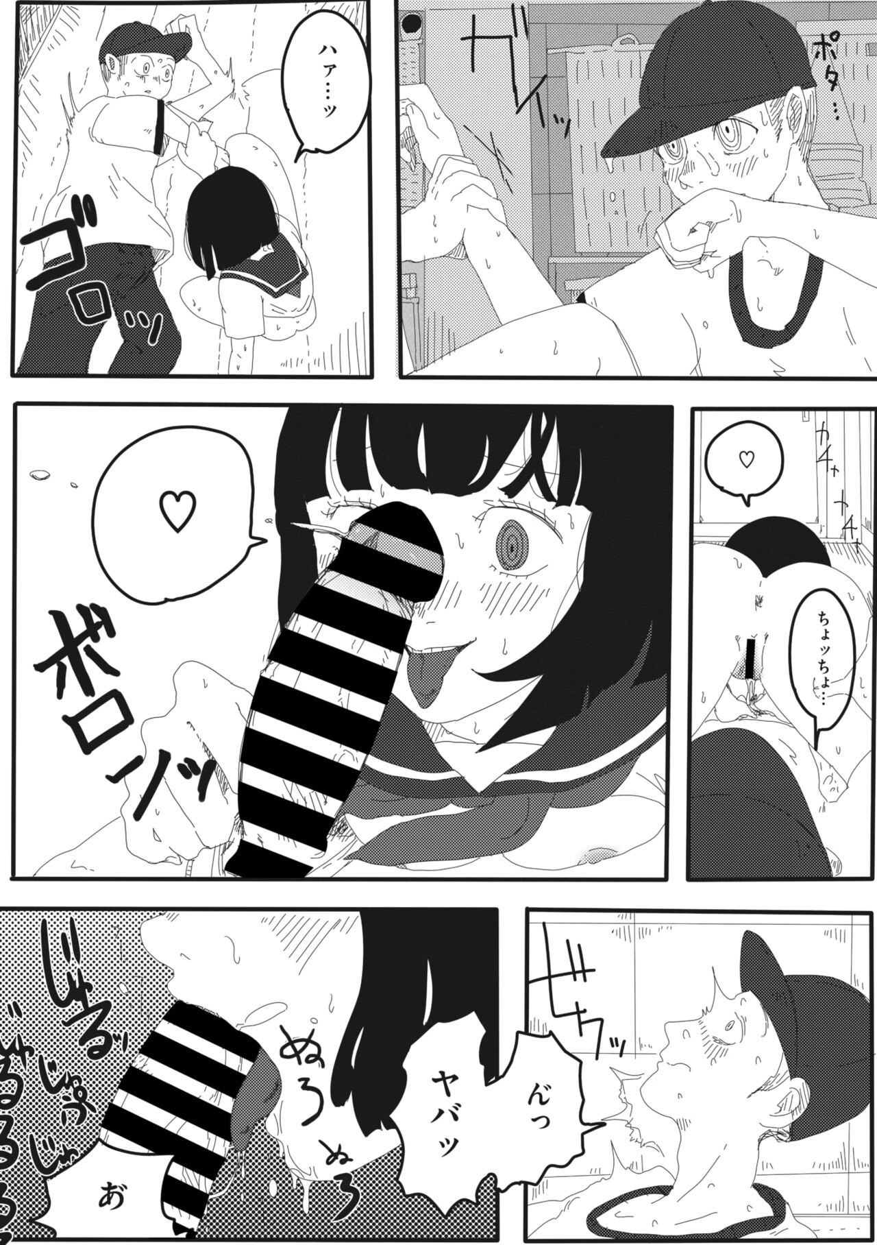 Page 244